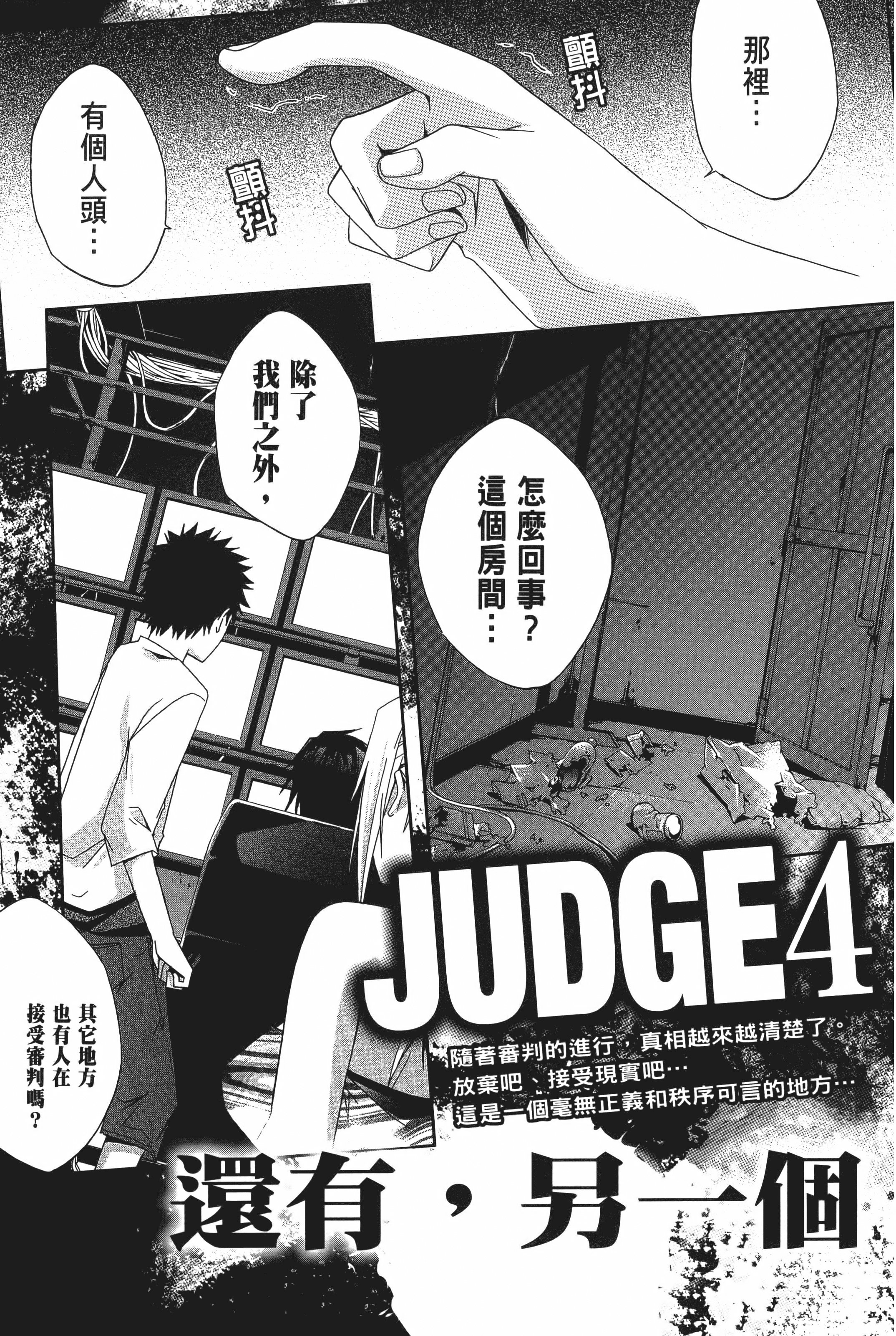 Page 192