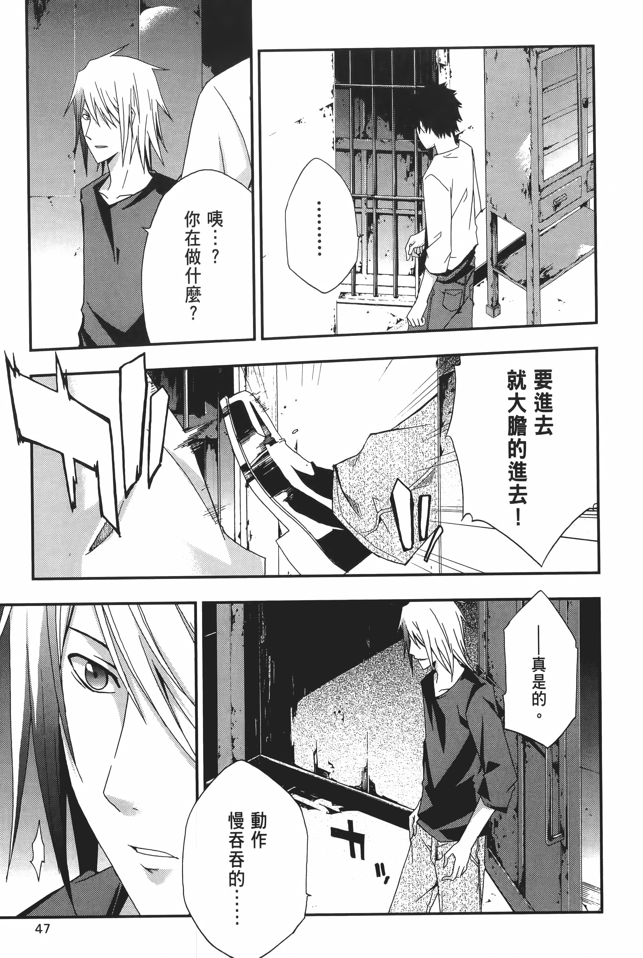 Page 49
