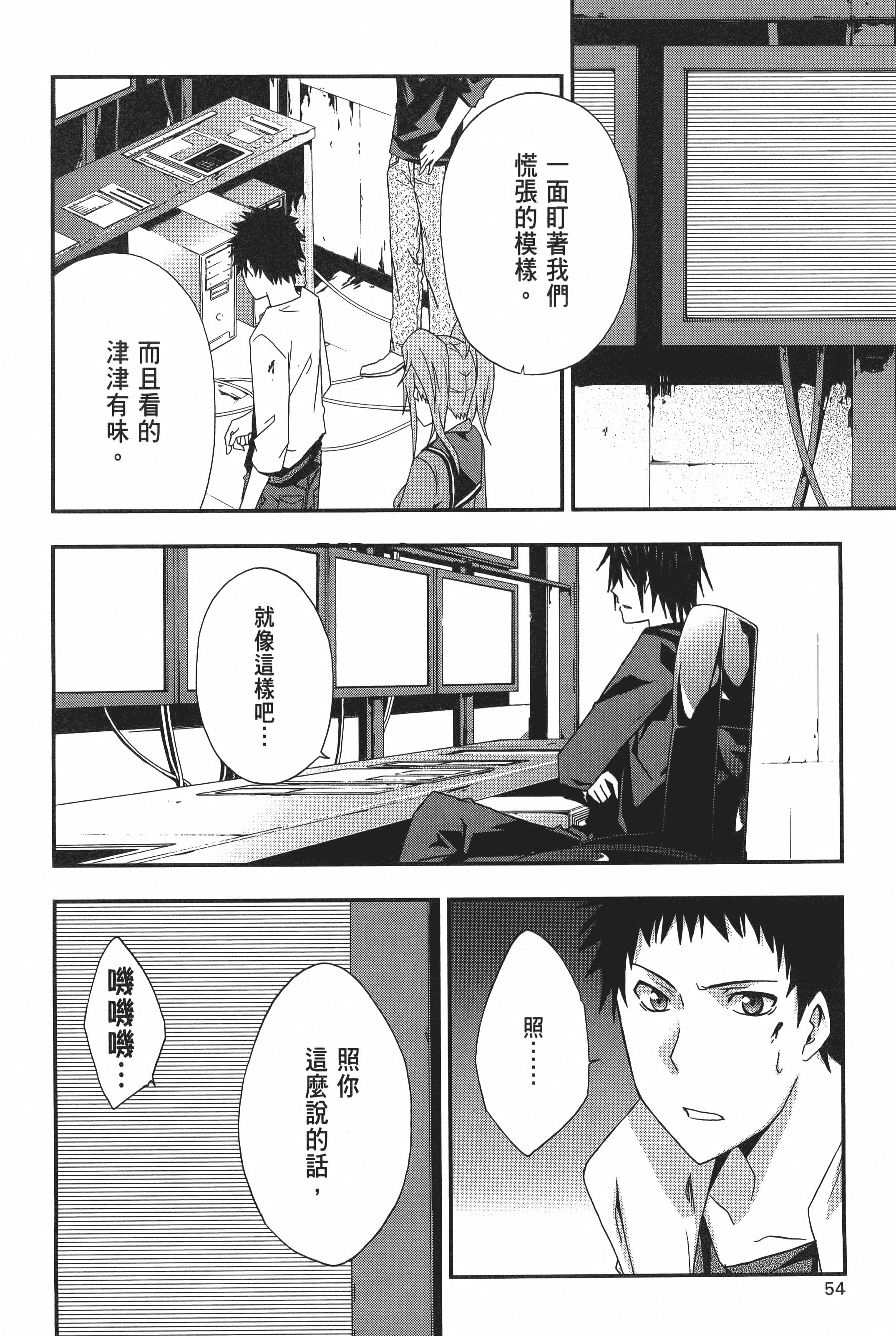 Page 56