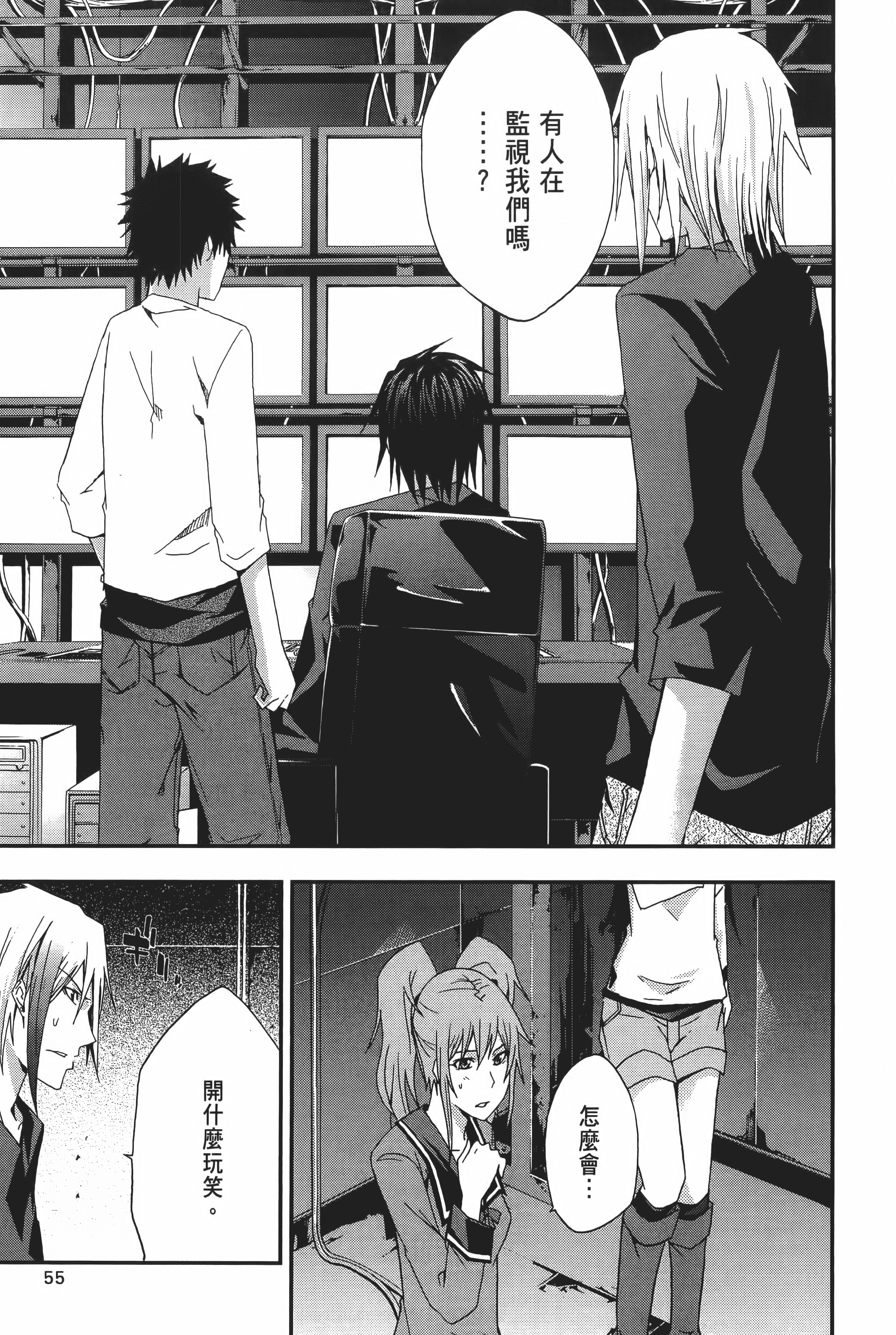 Page 57