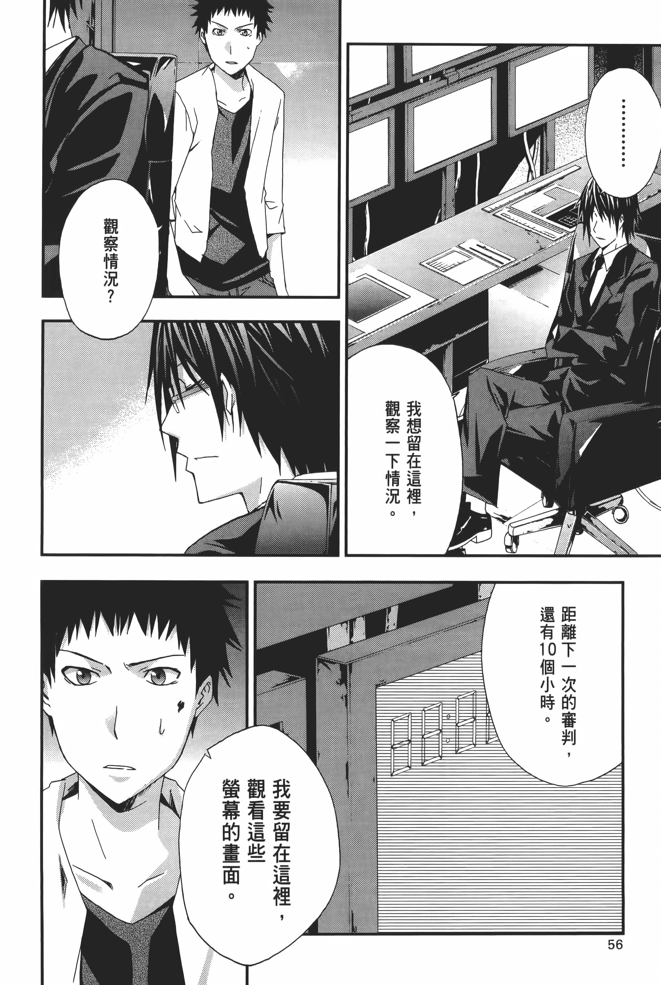 Page 58