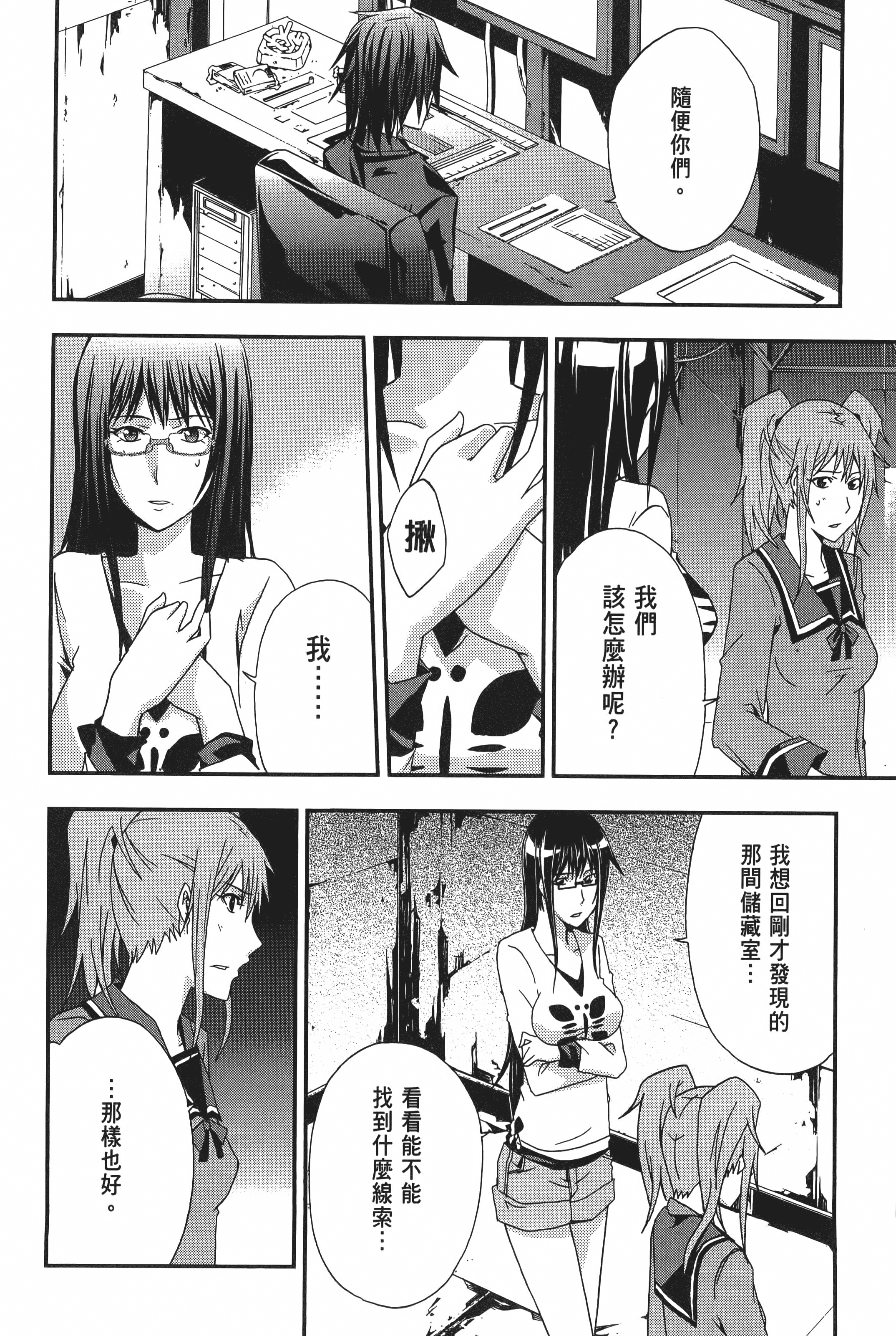 Page 60