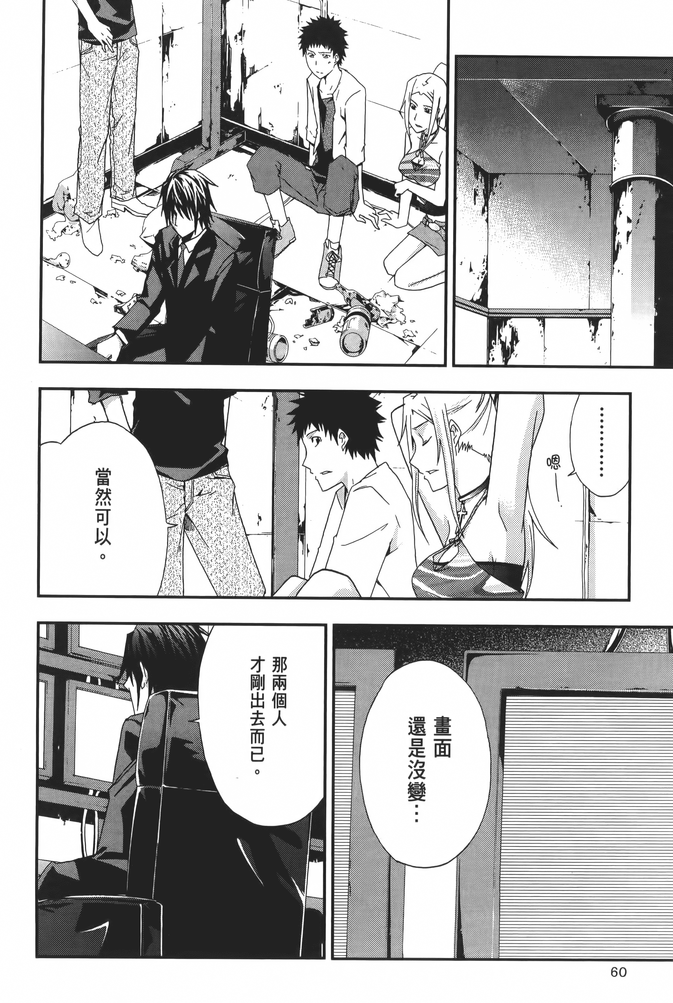 Page 62