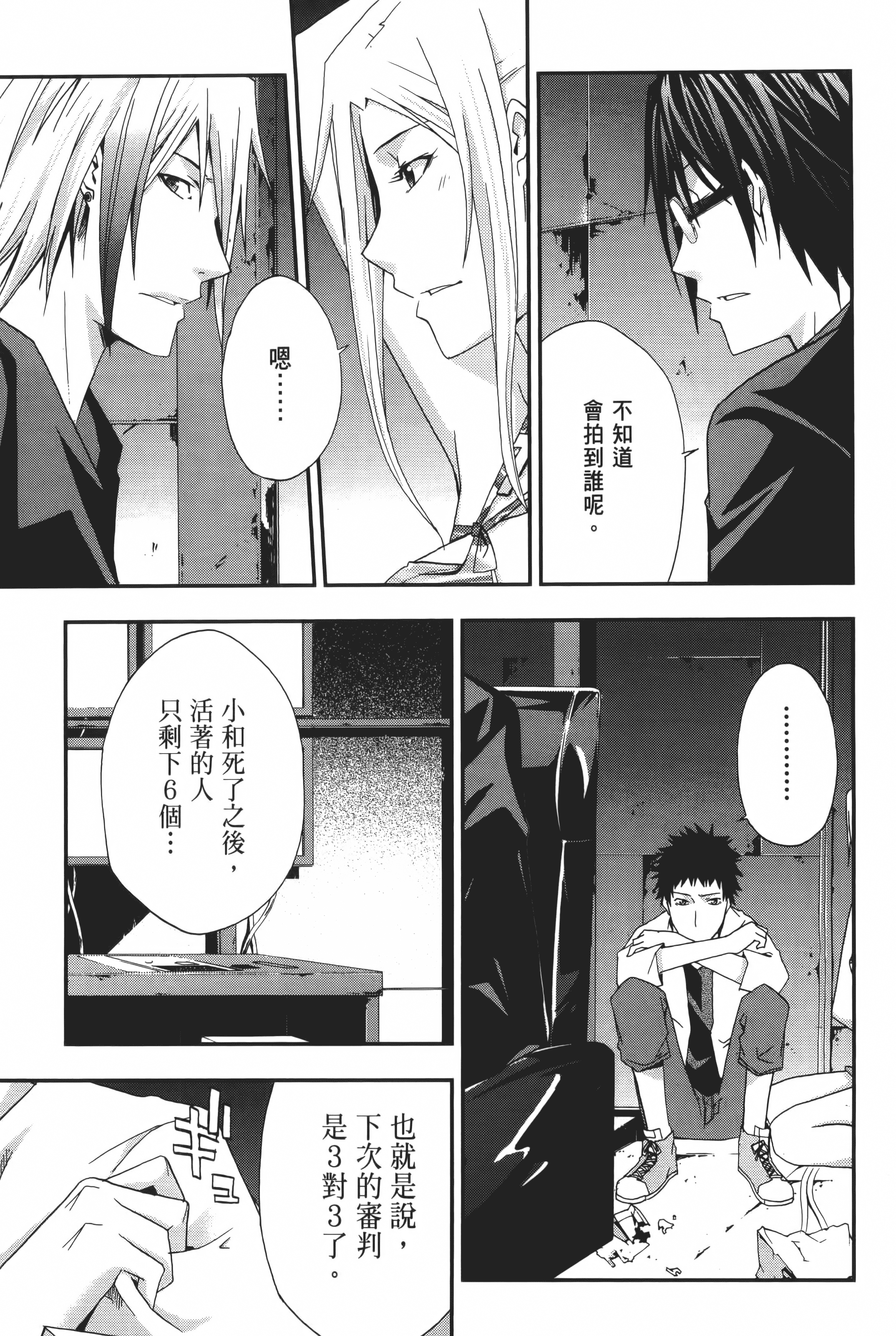 Page 63