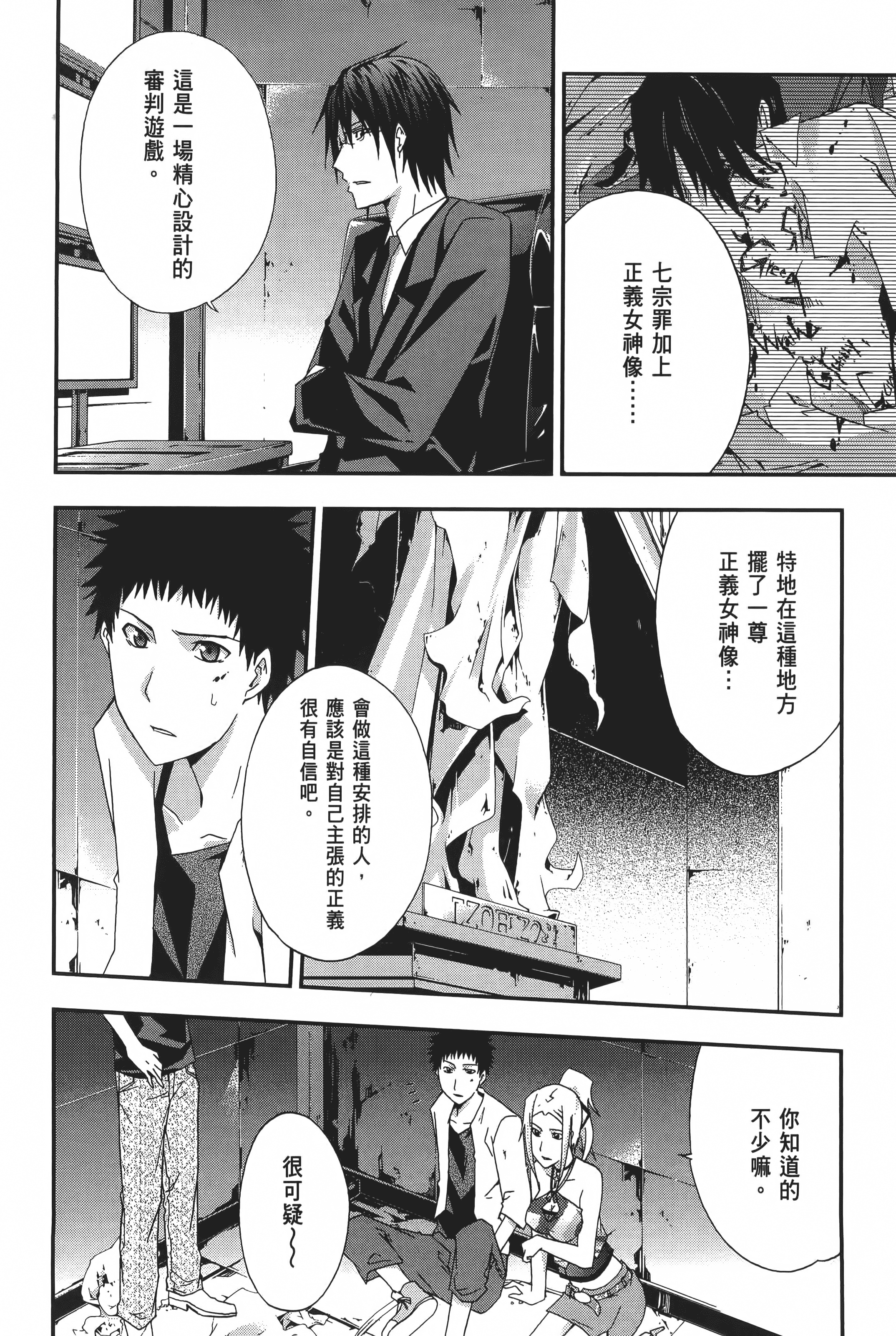 Page 68