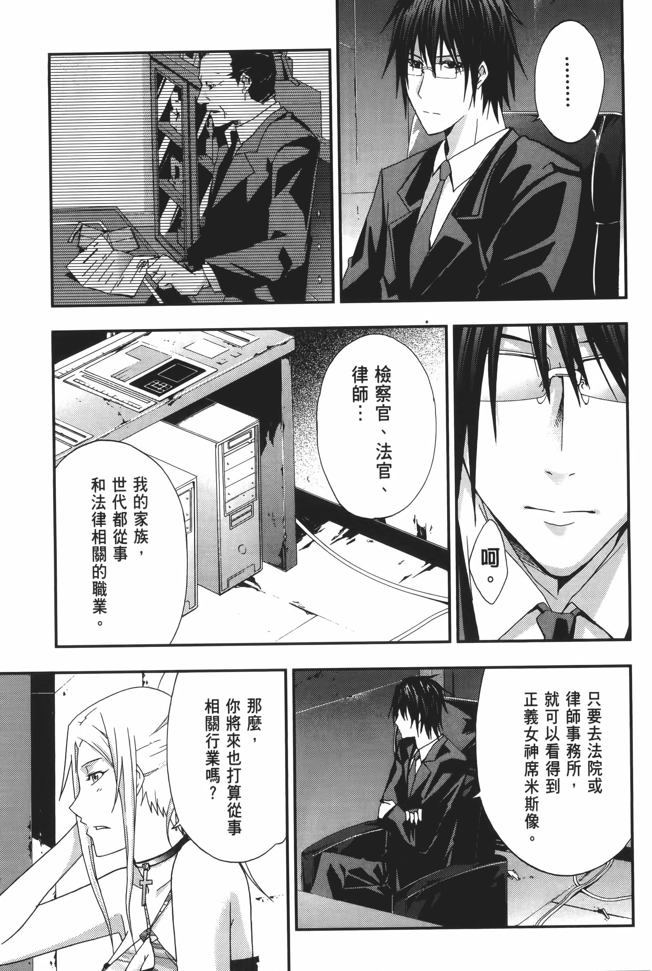 Page 69