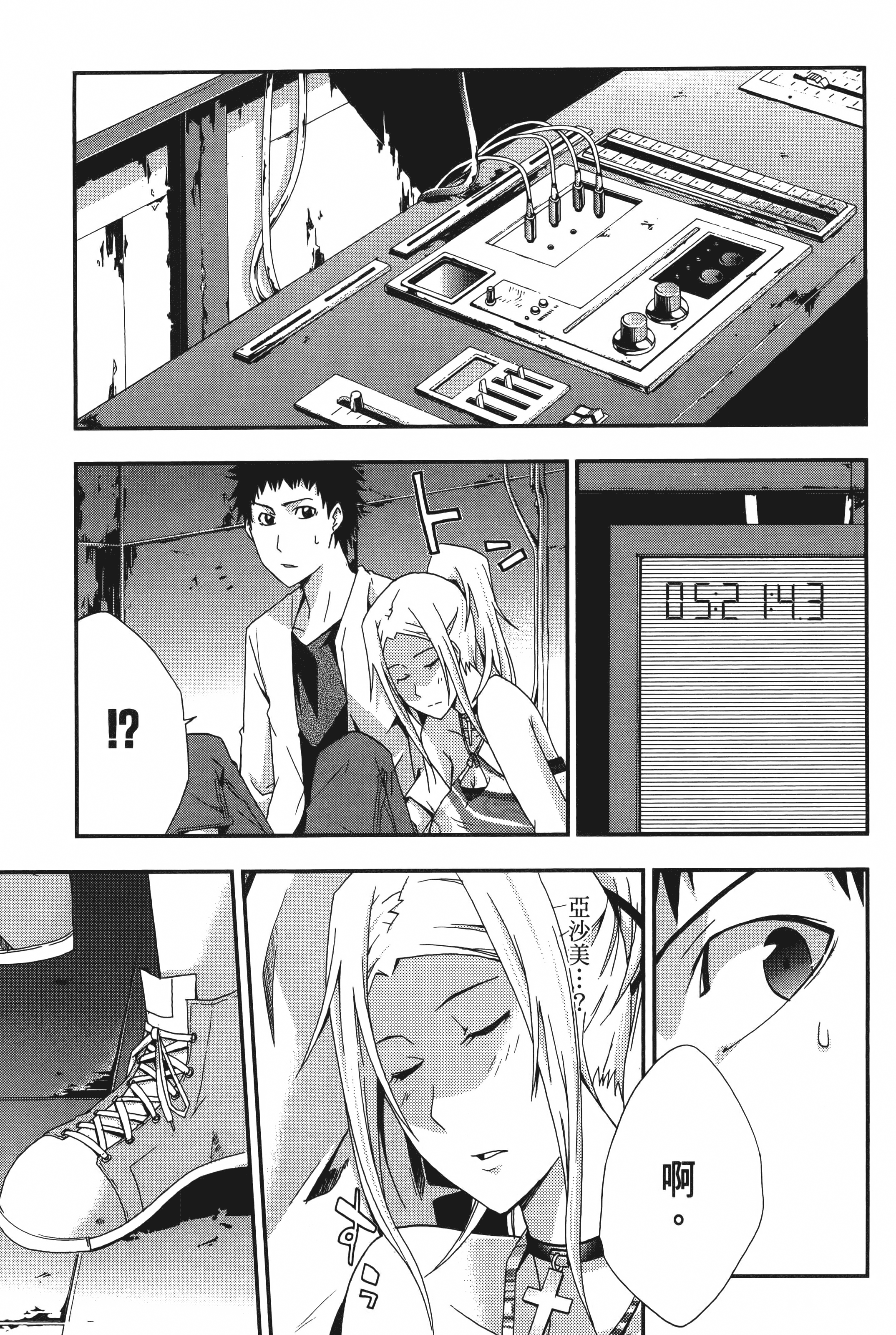 Page 71