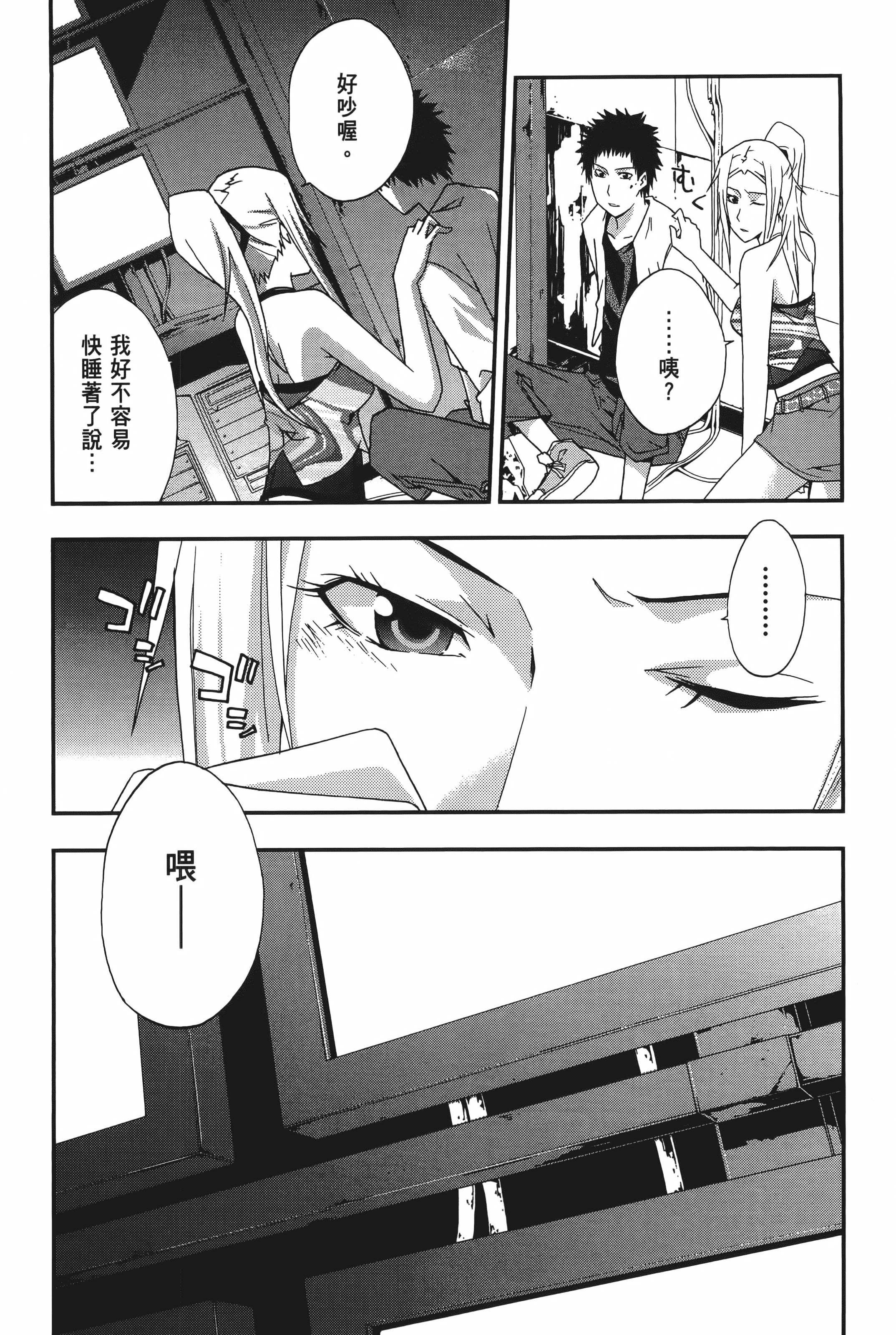 Page 75