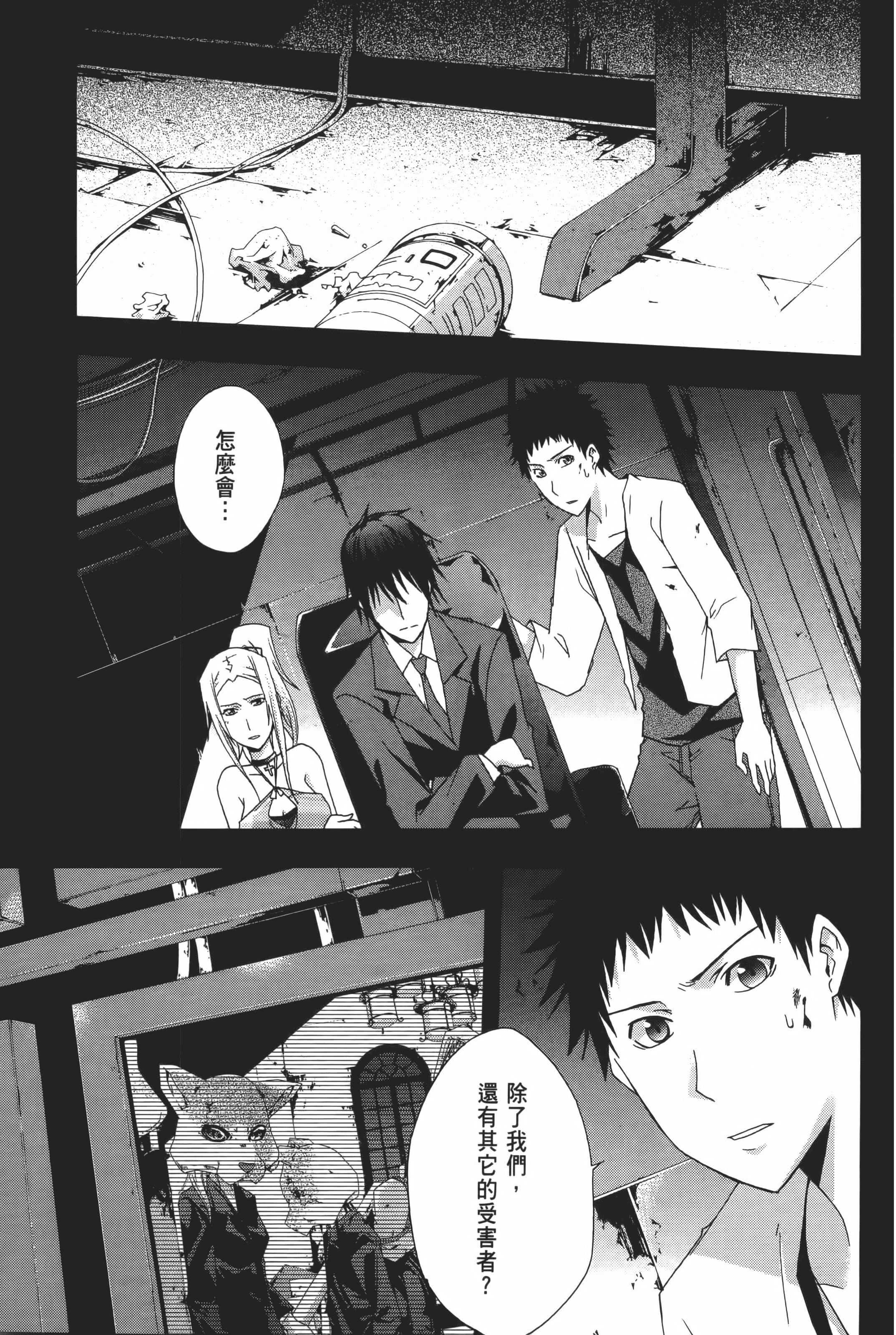 Page 81