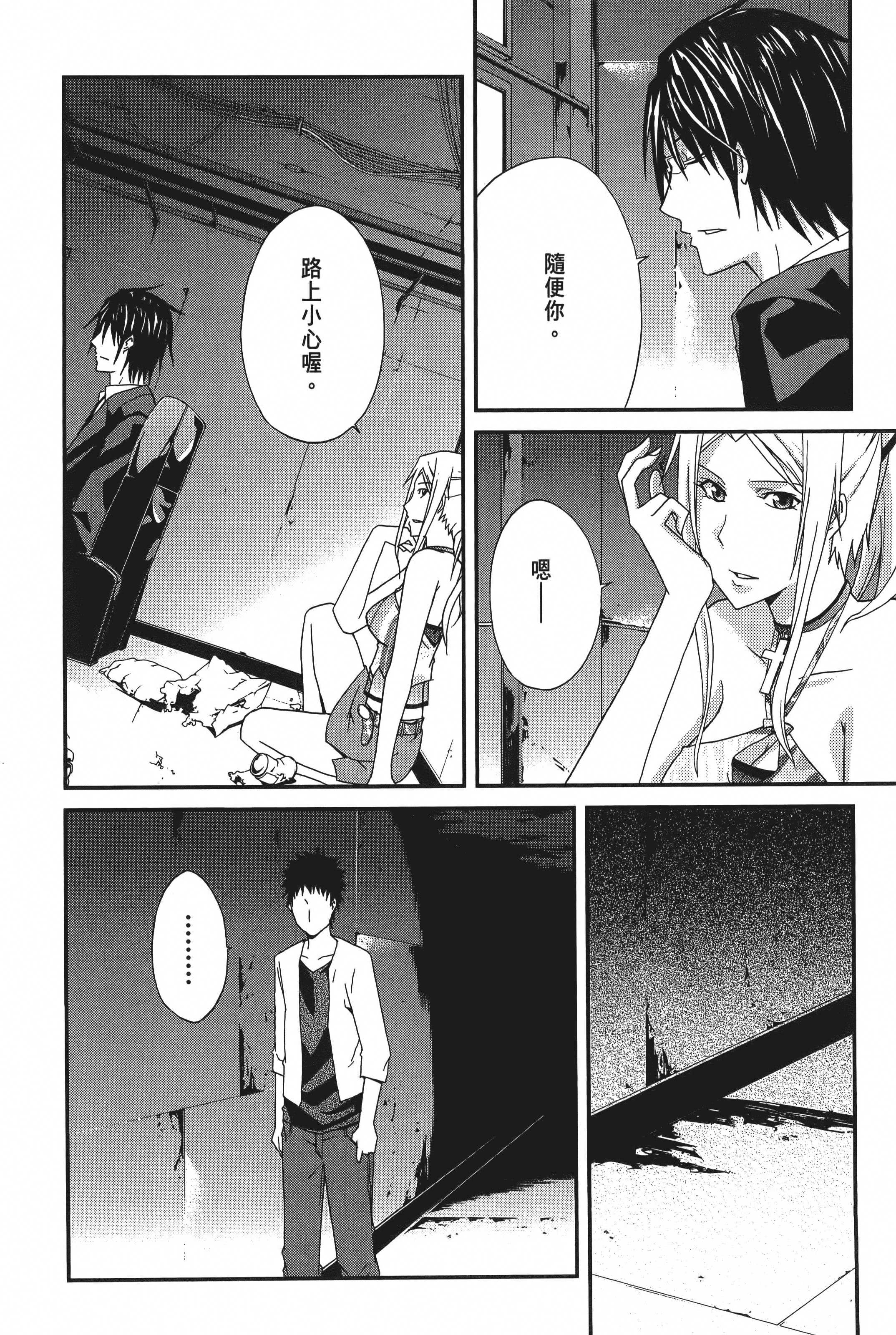 Page 86