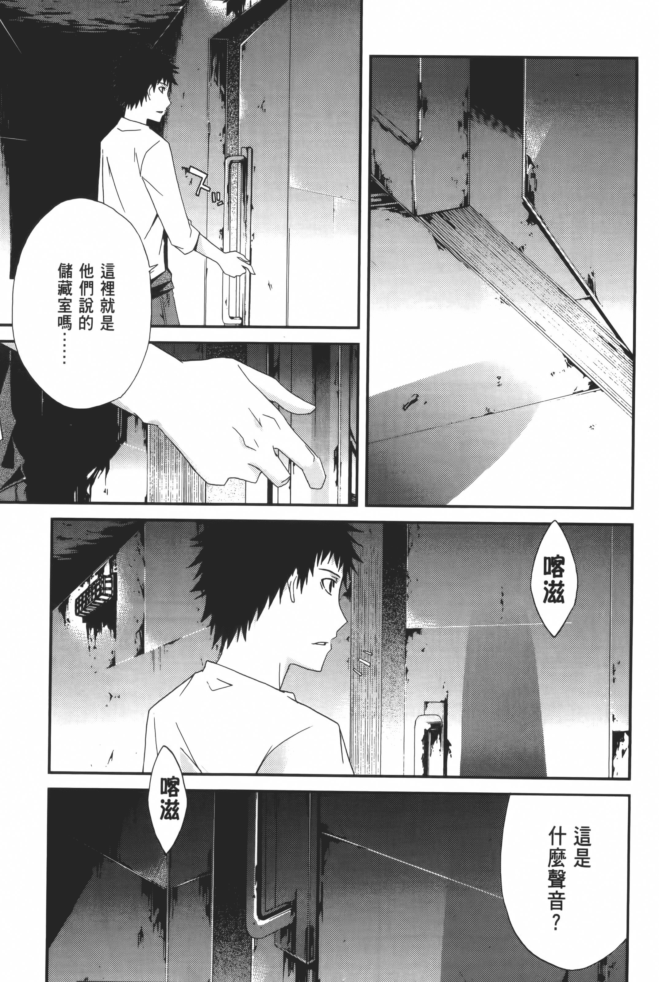 Page 89