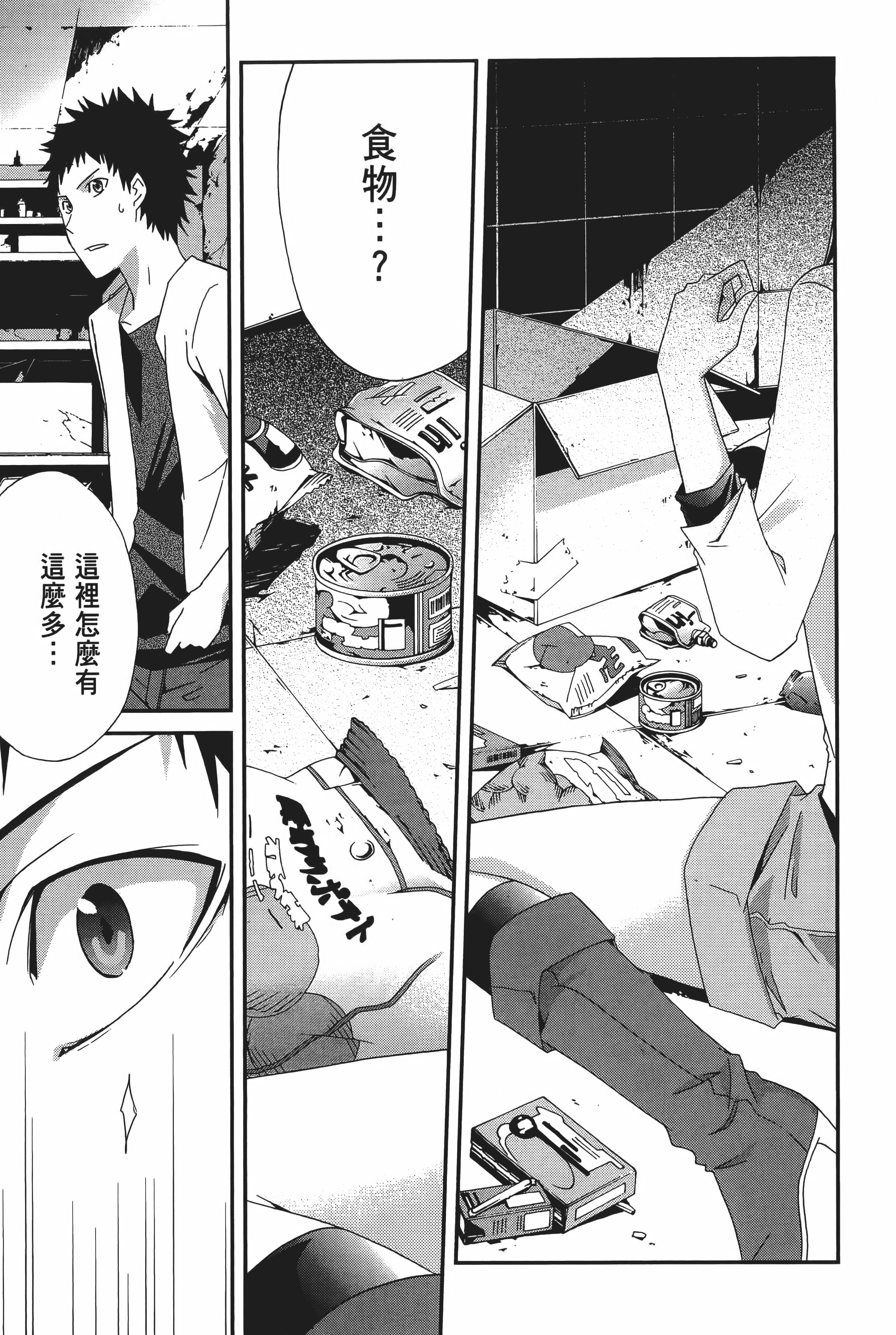 Page 91