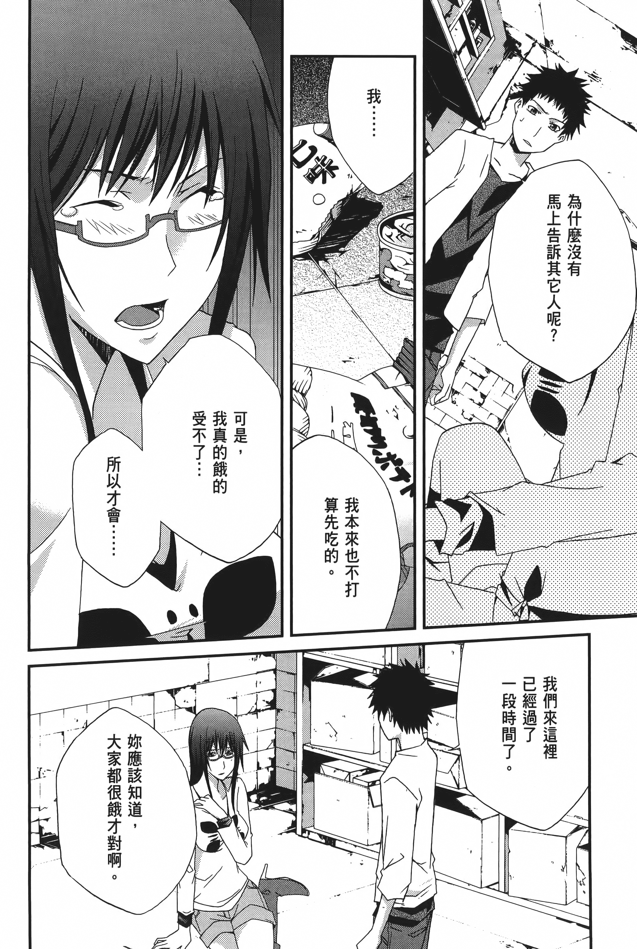 Page 94