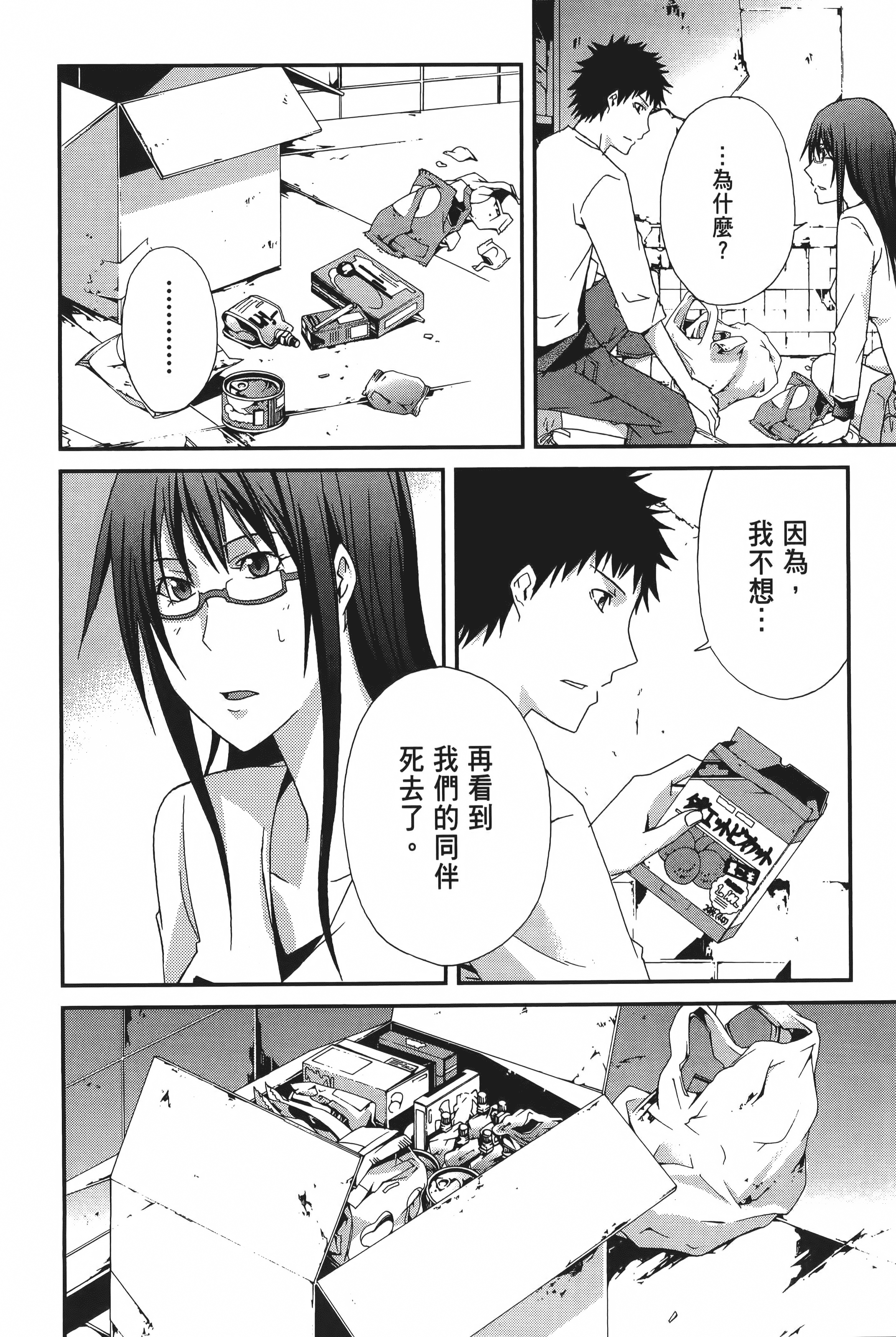 Page 98