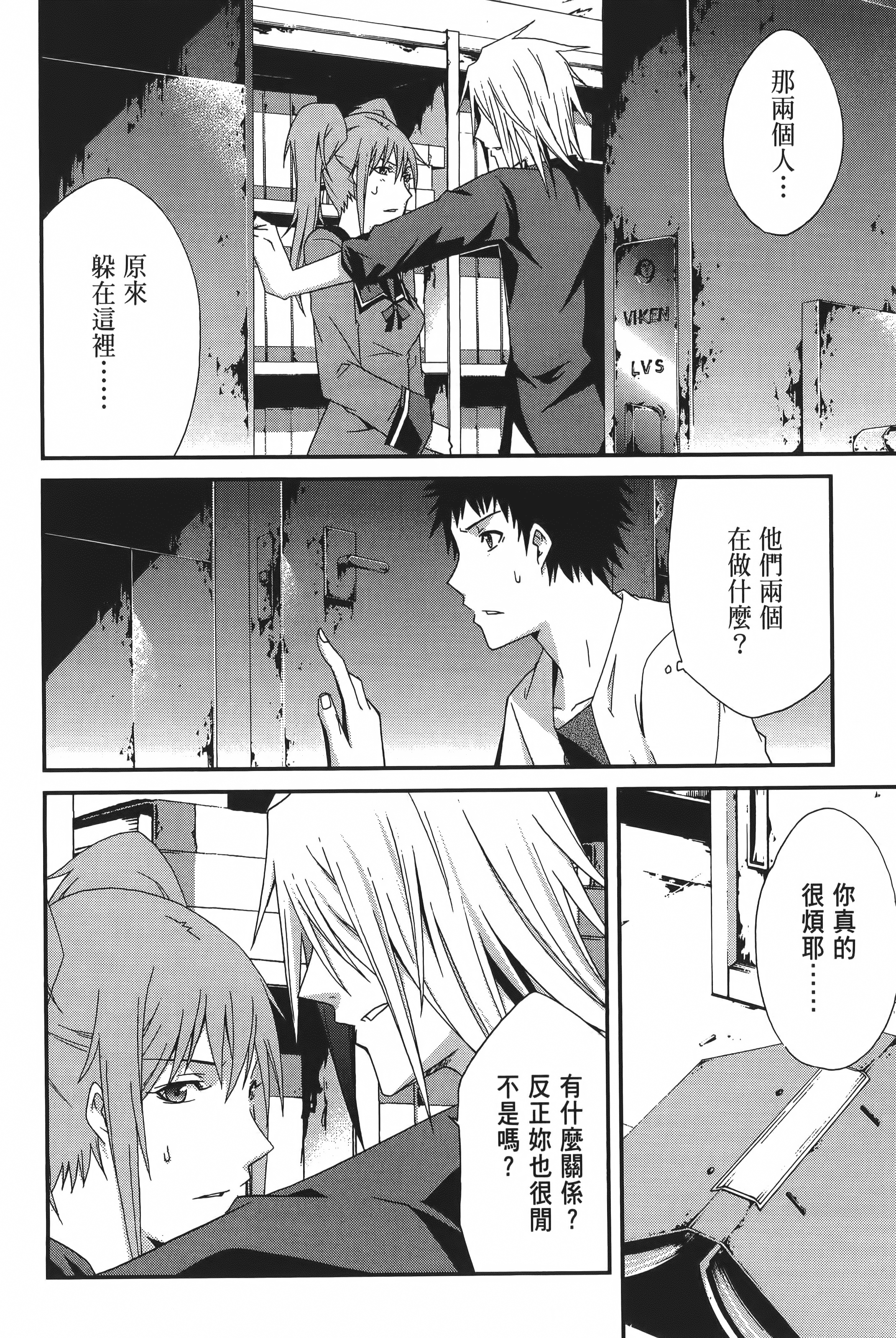 Page 104