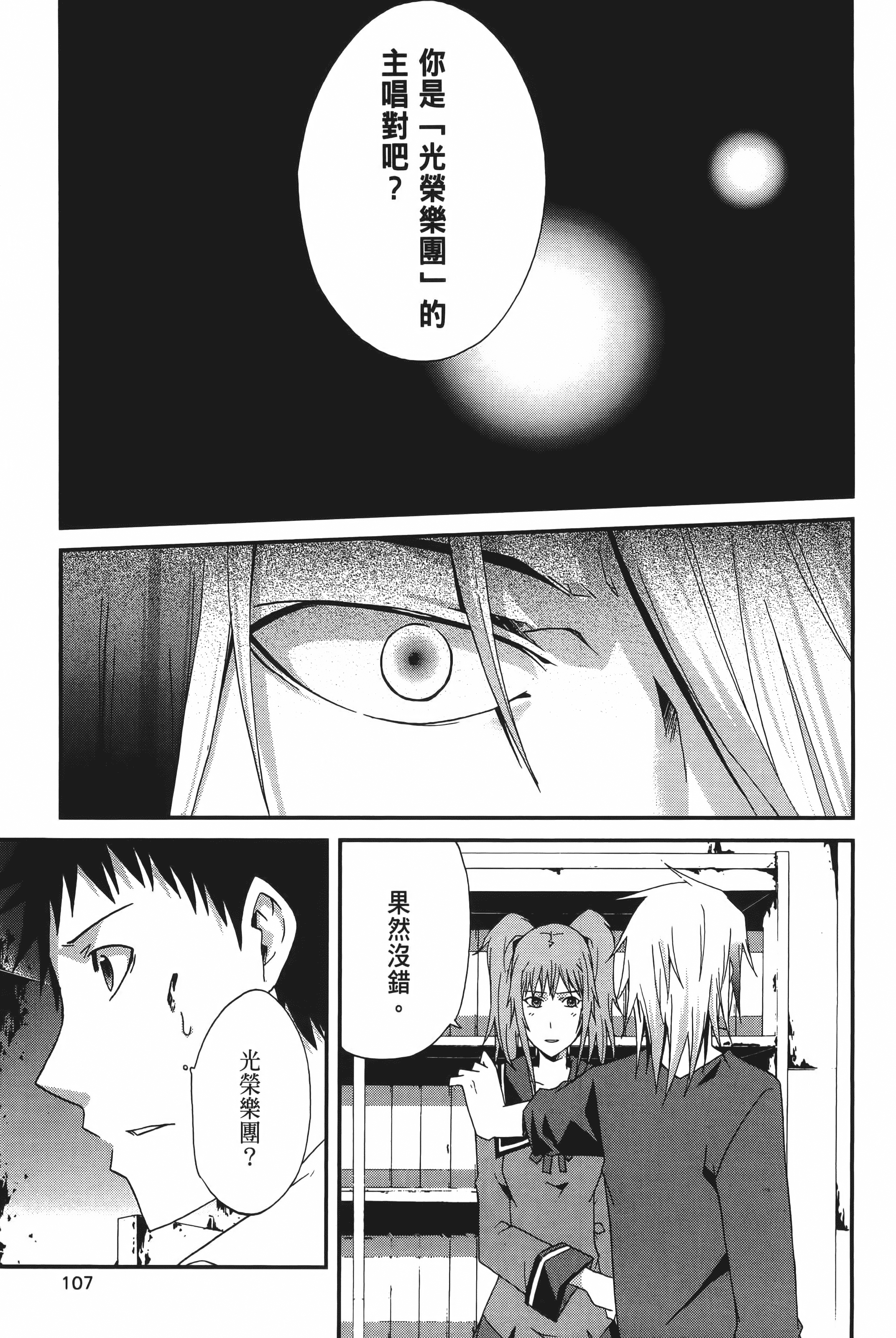 Page 109