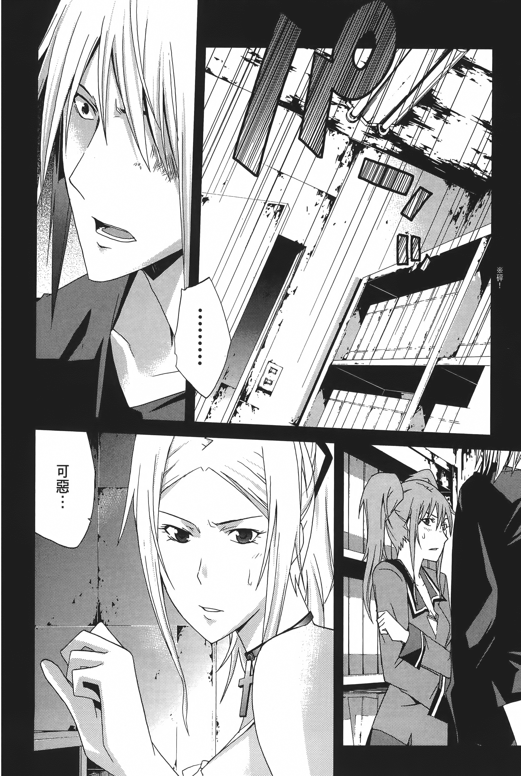 Page 116