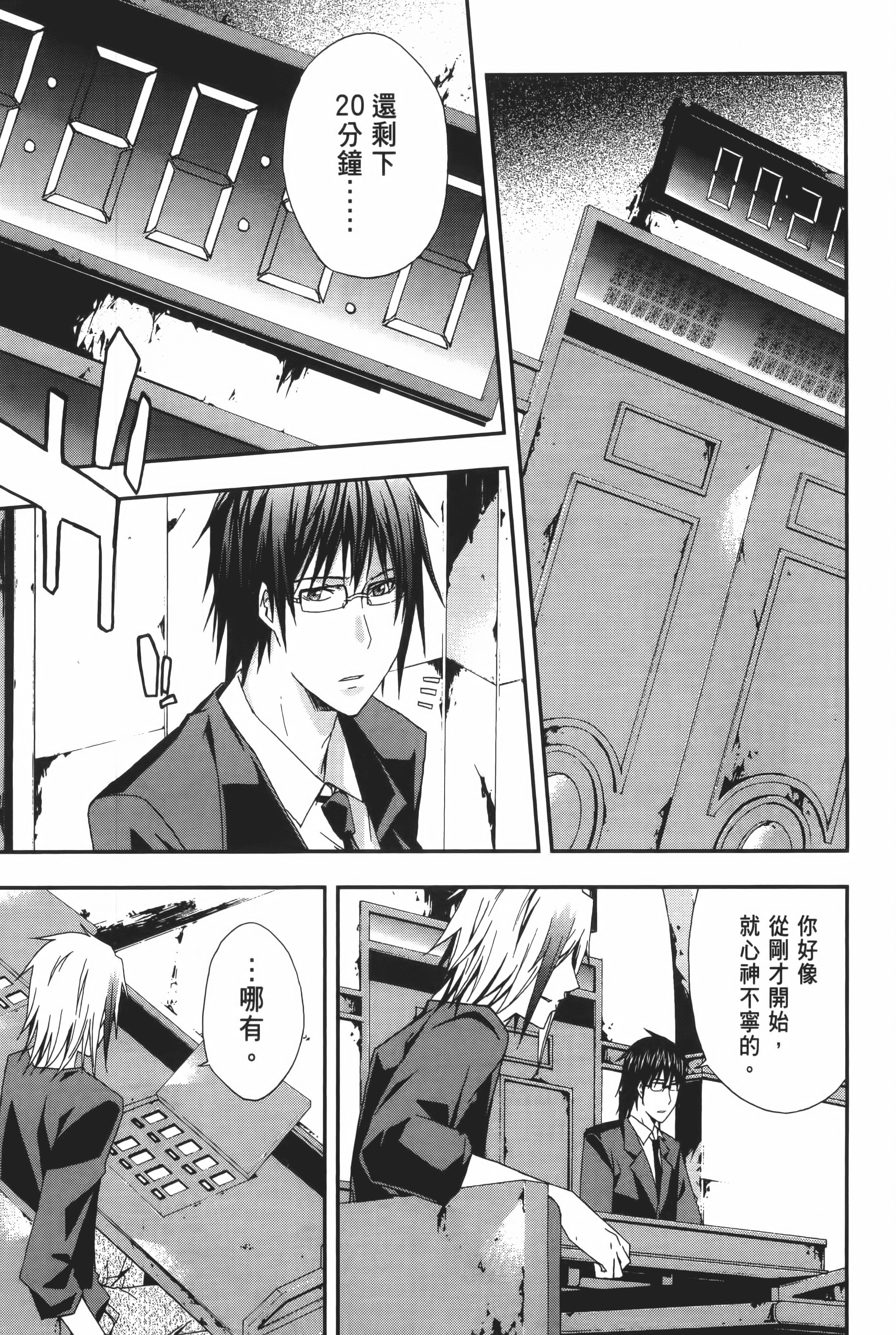 Page 119