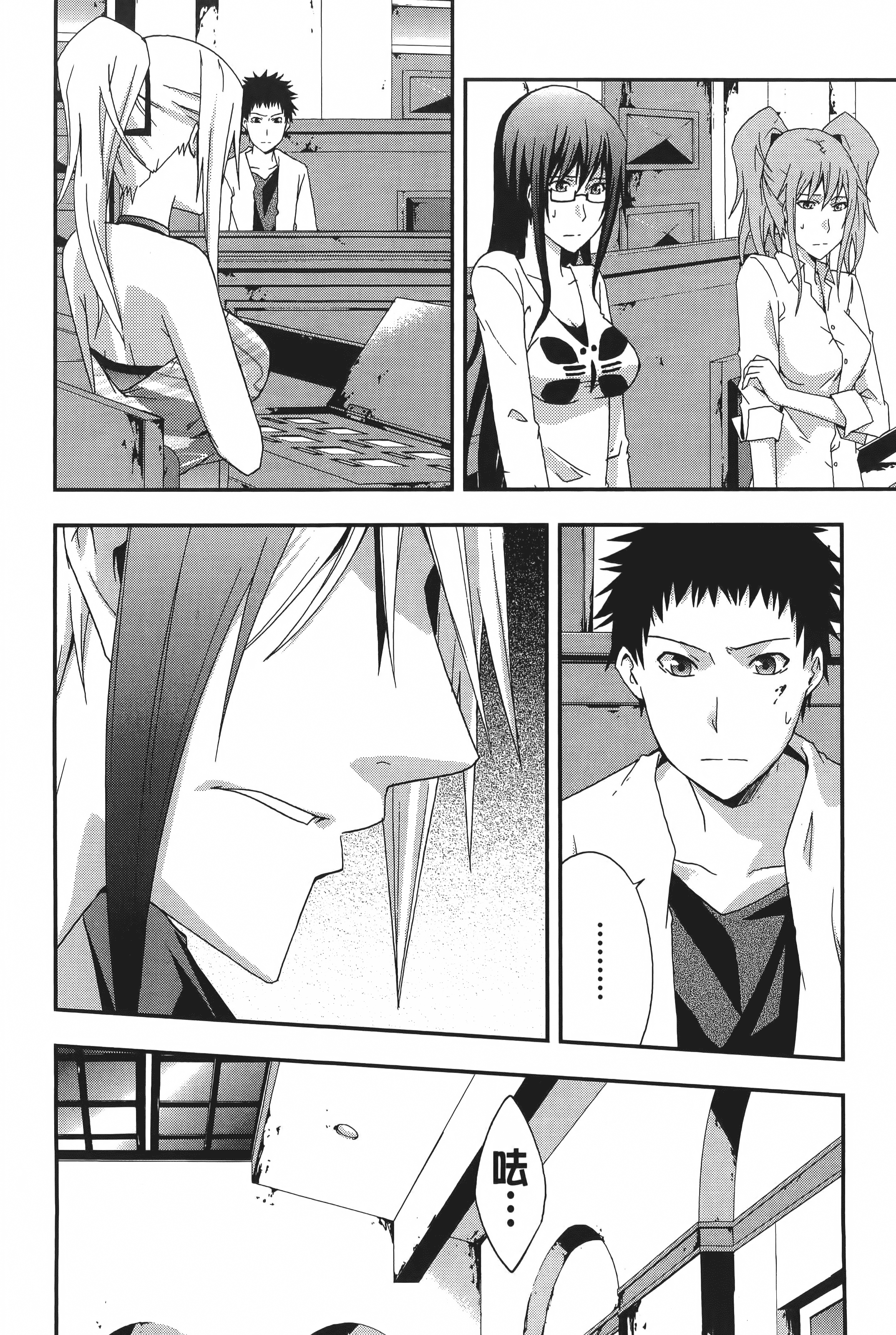 Page 120