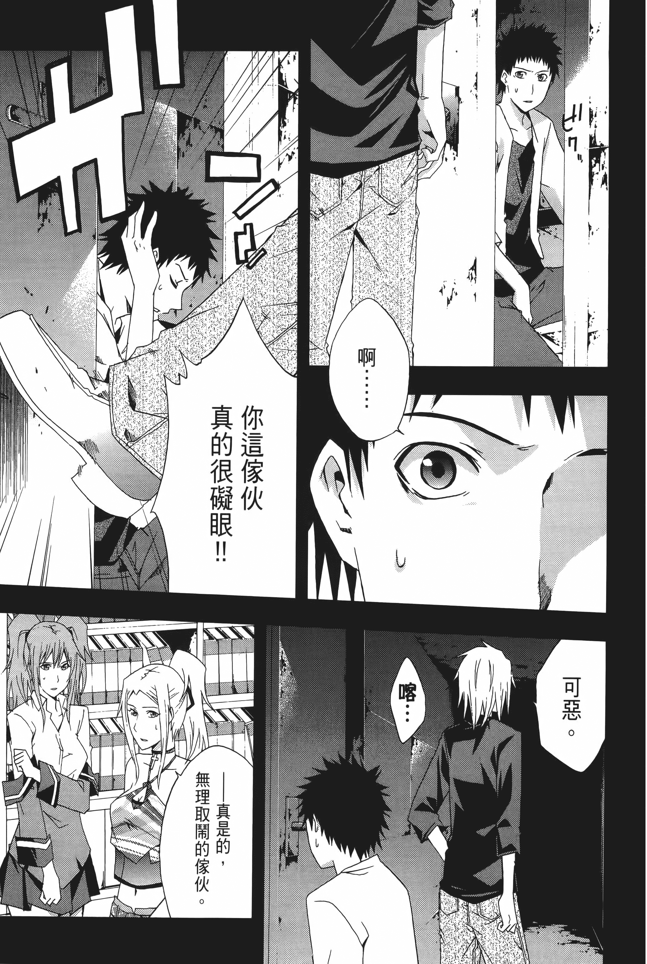 Page 125