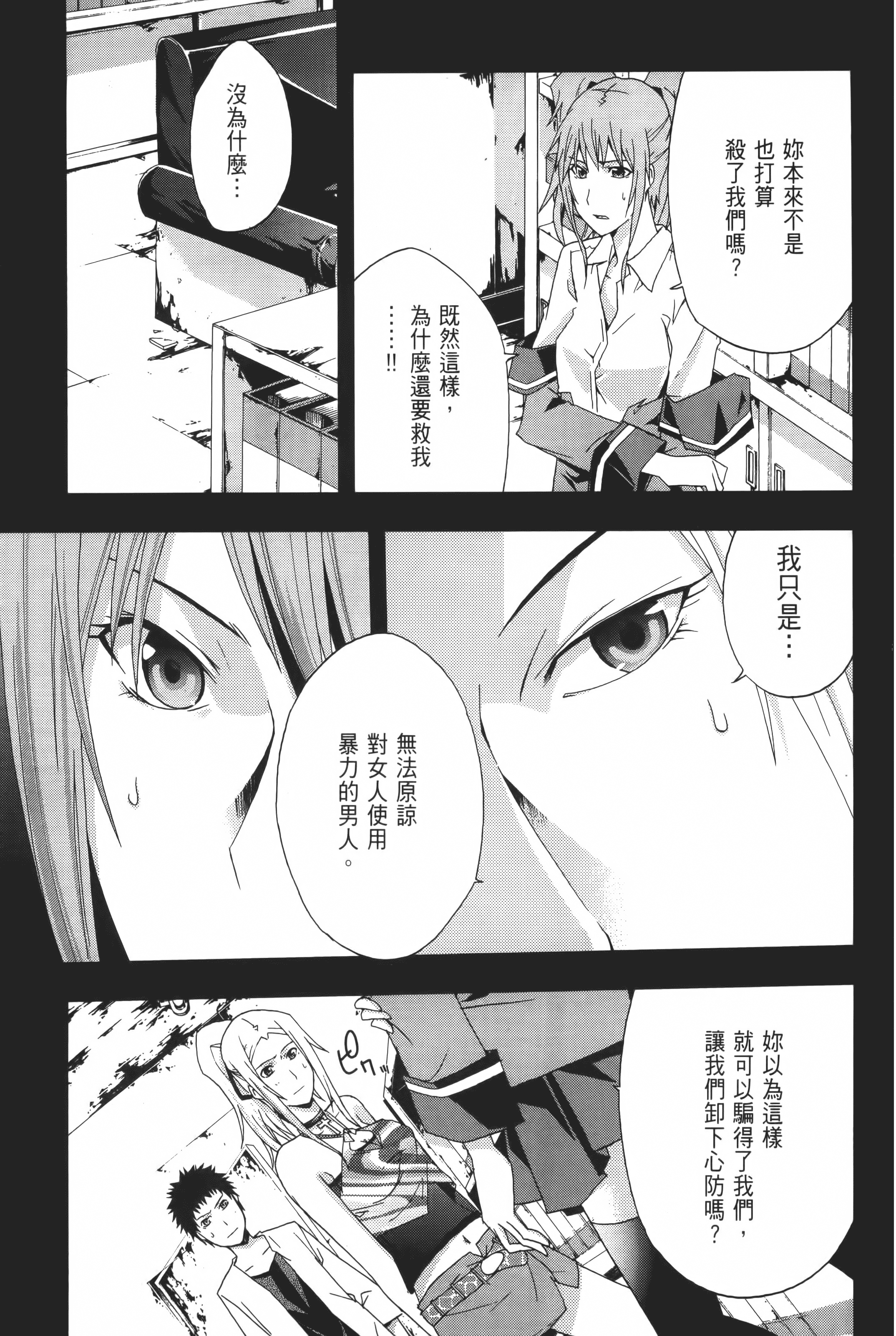 Page 127