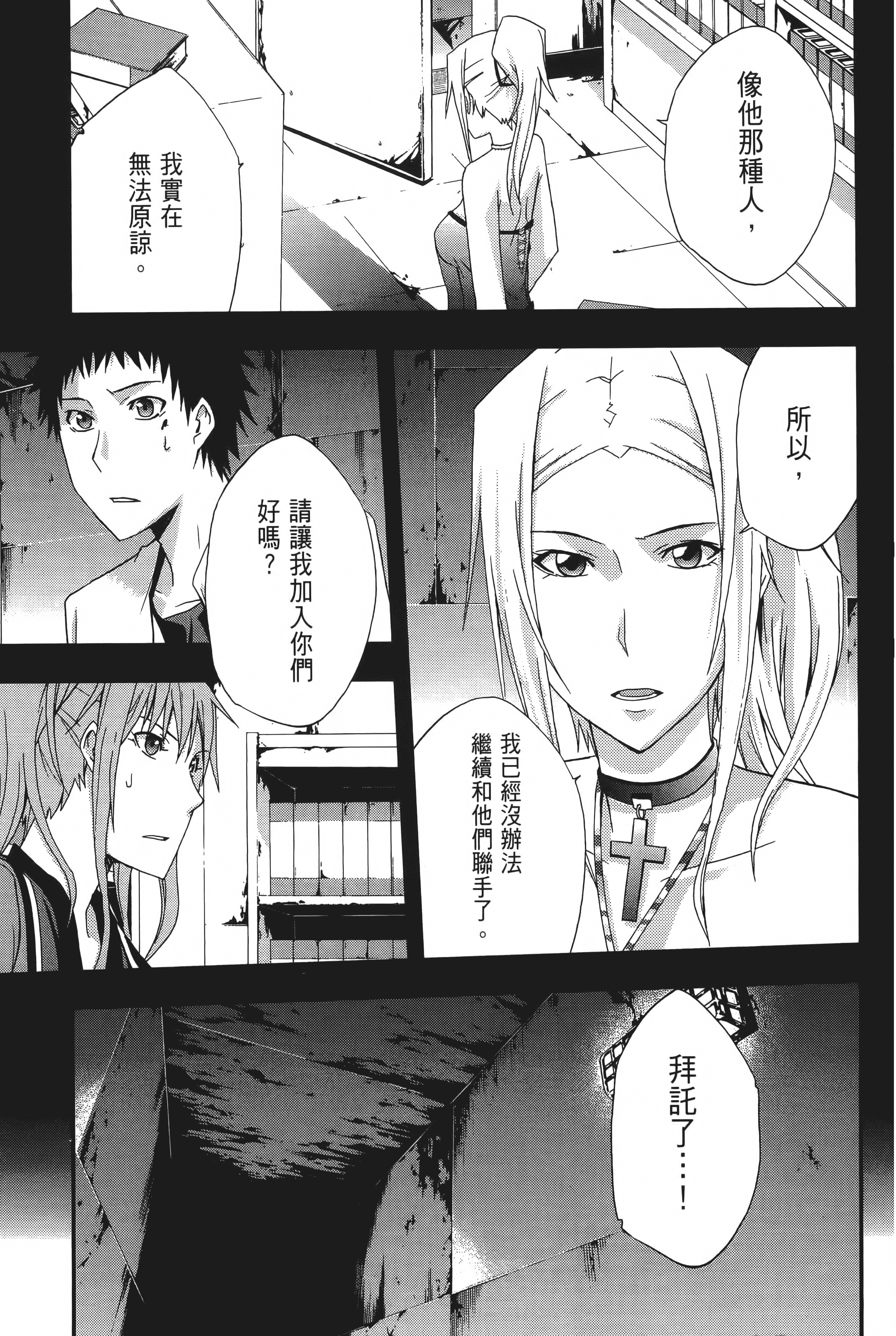 Page 133