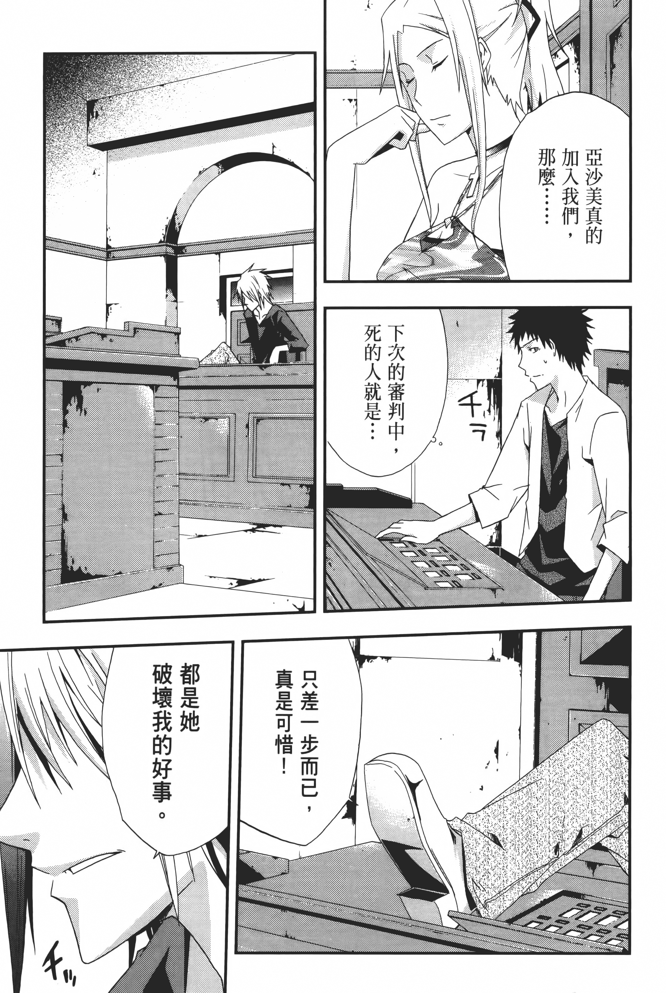 Page 135