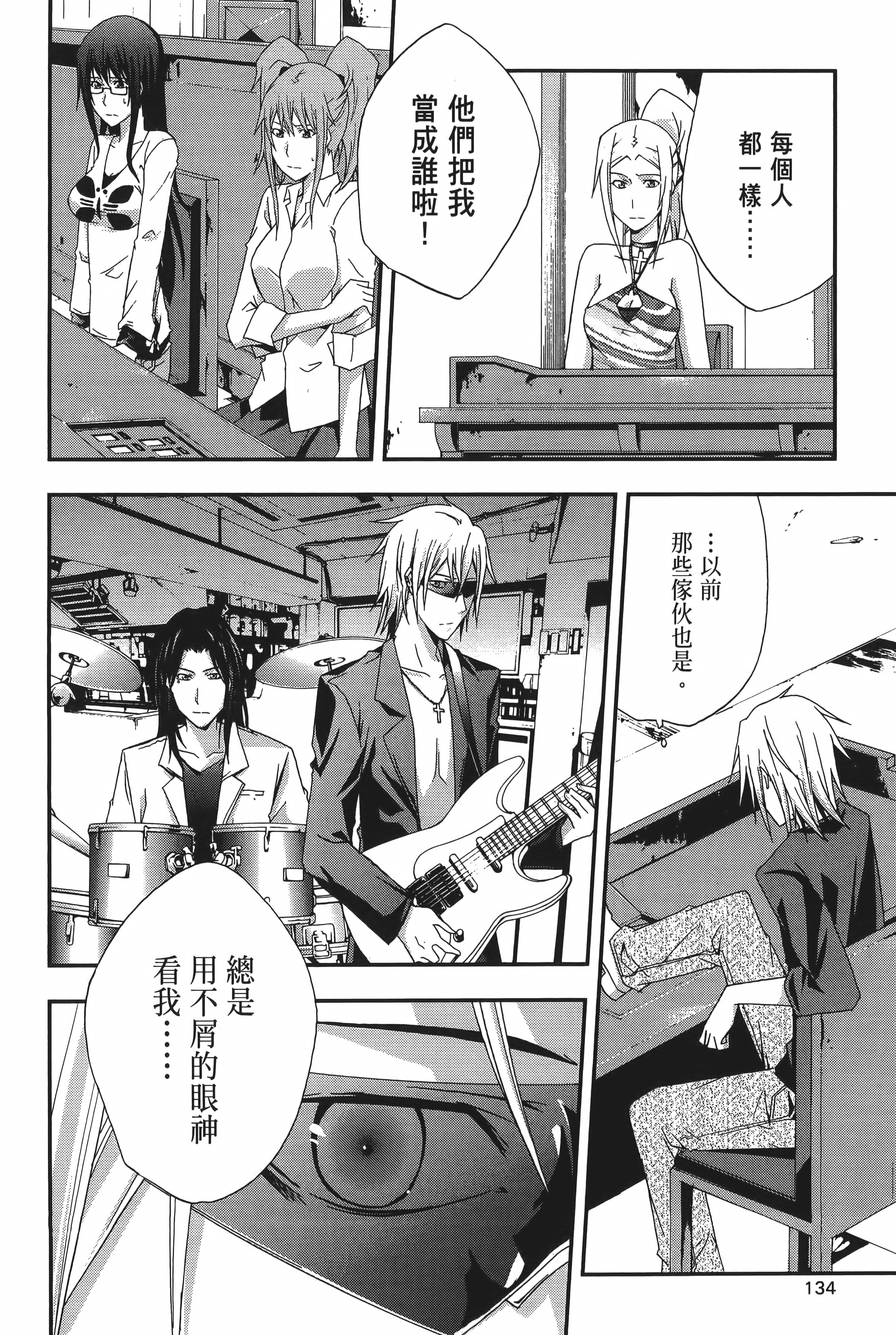 Page 136