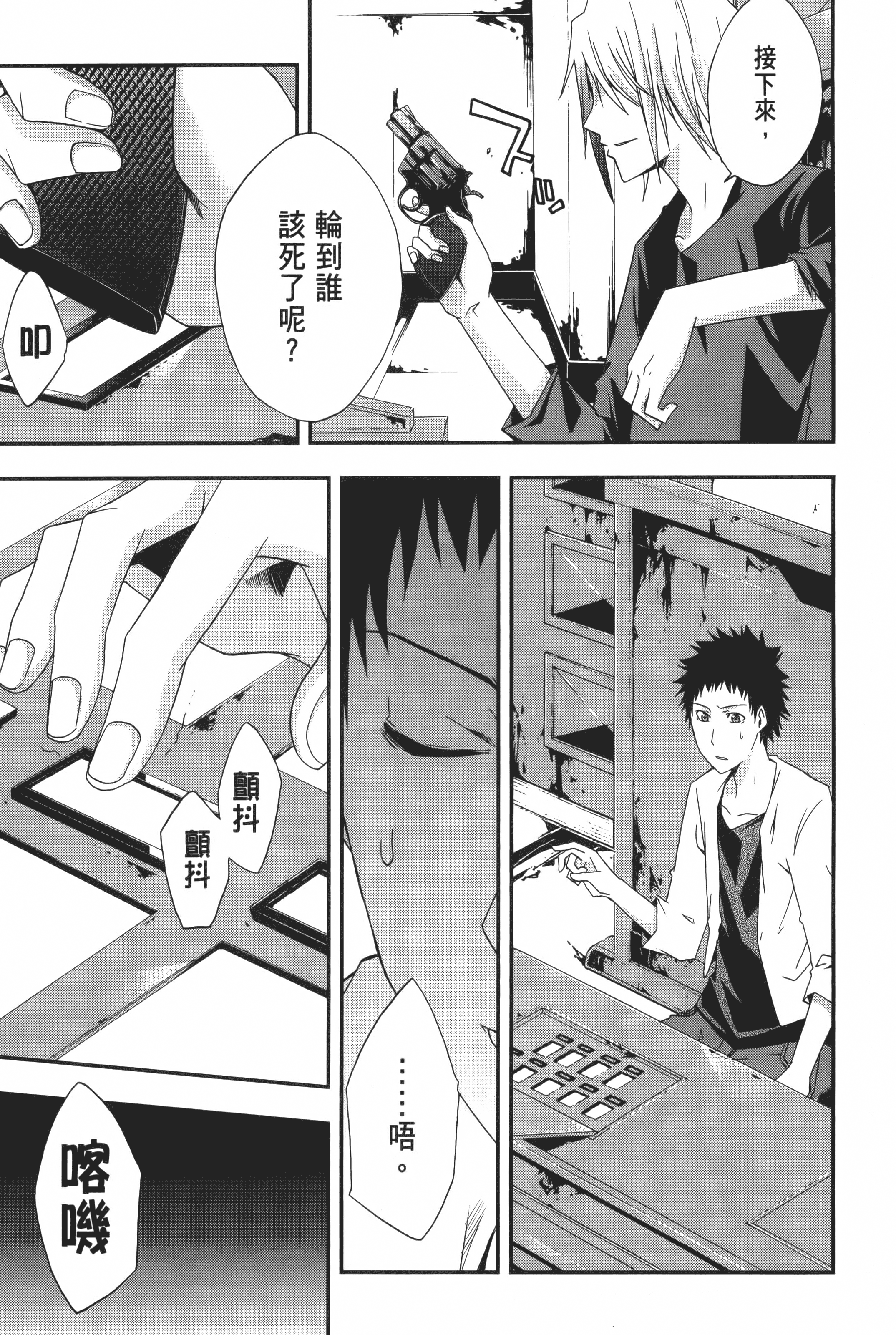 Page 139