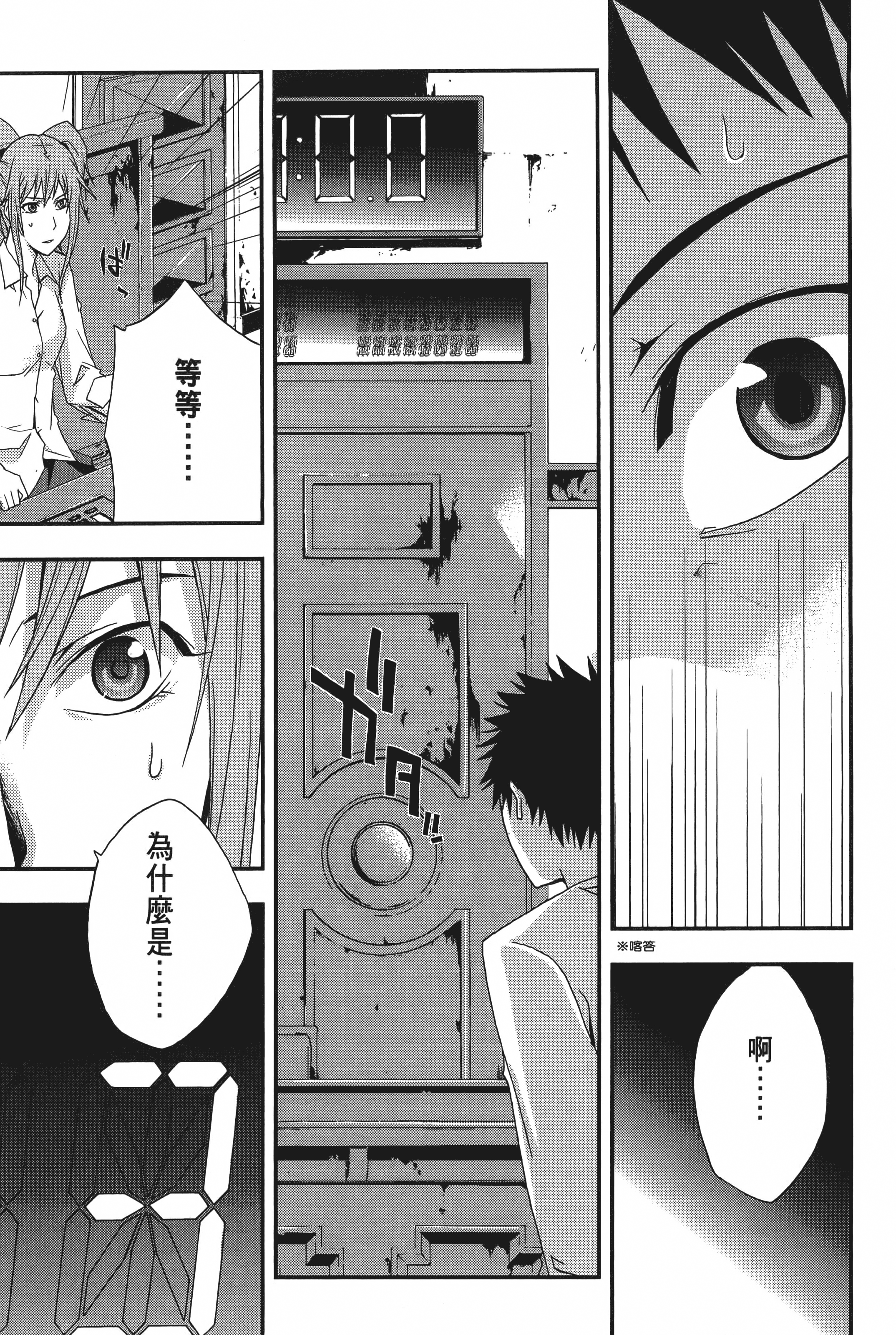 Page 141