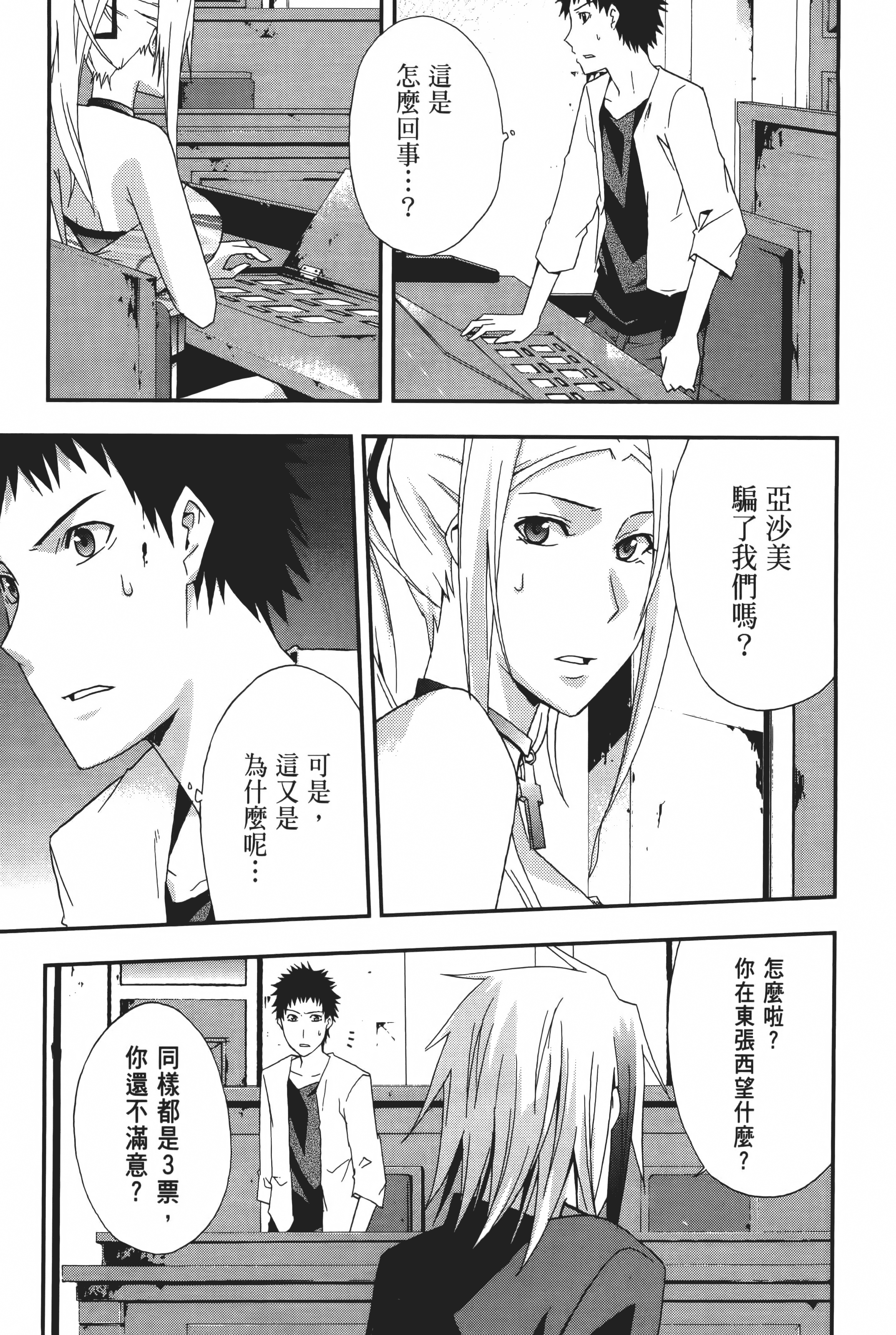 Page 143