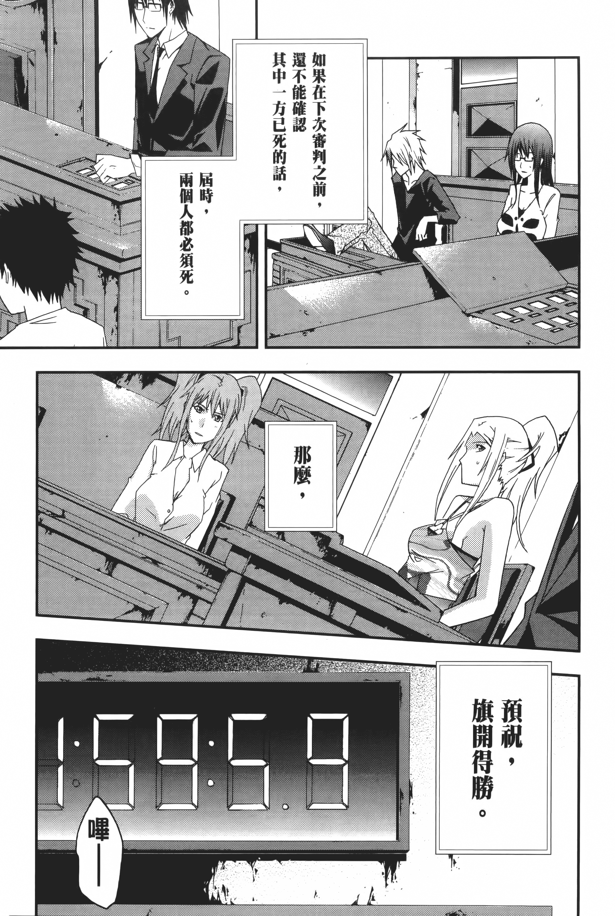 Page 147