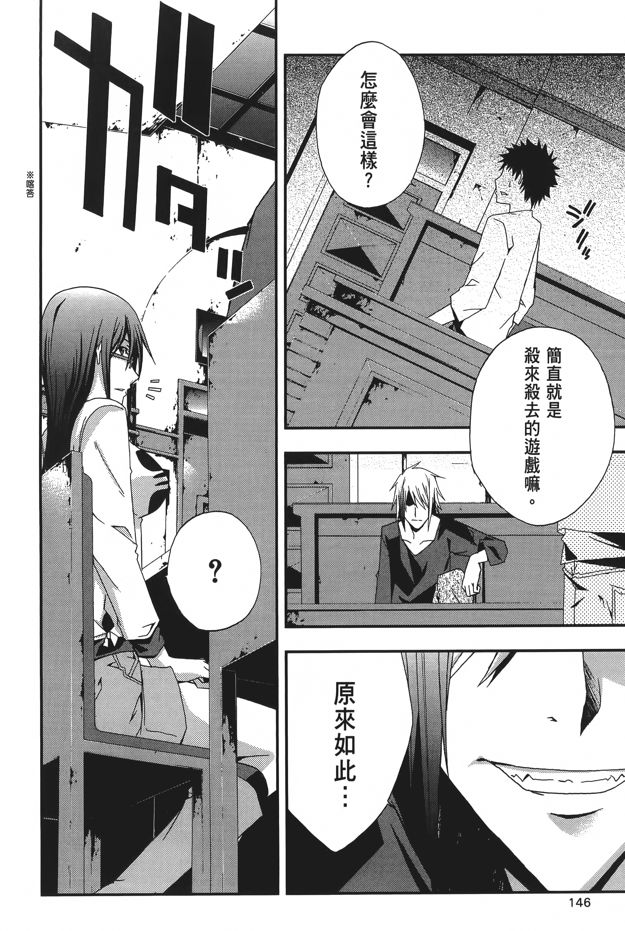 Page 148
