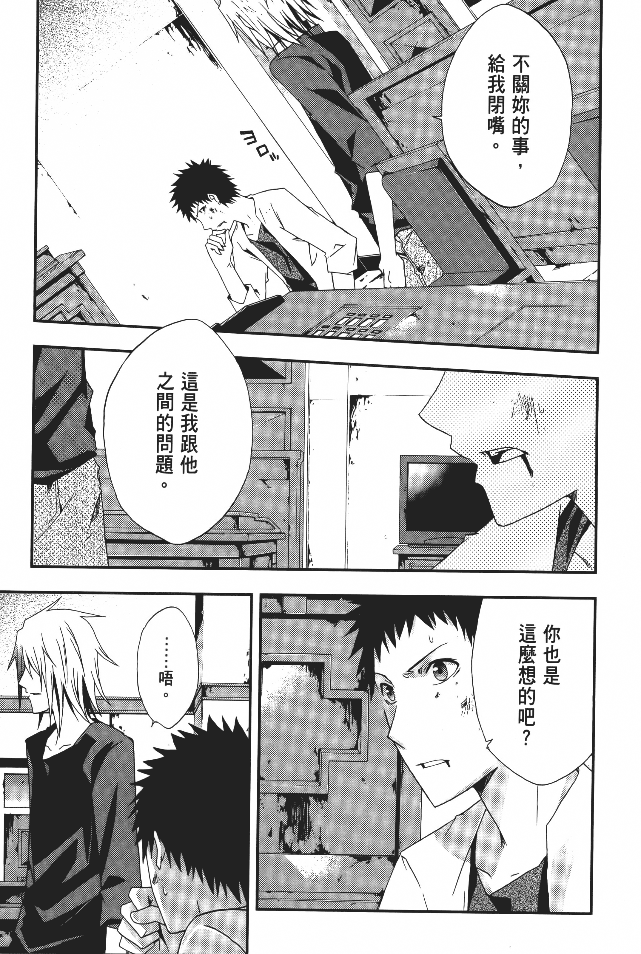 Page 151