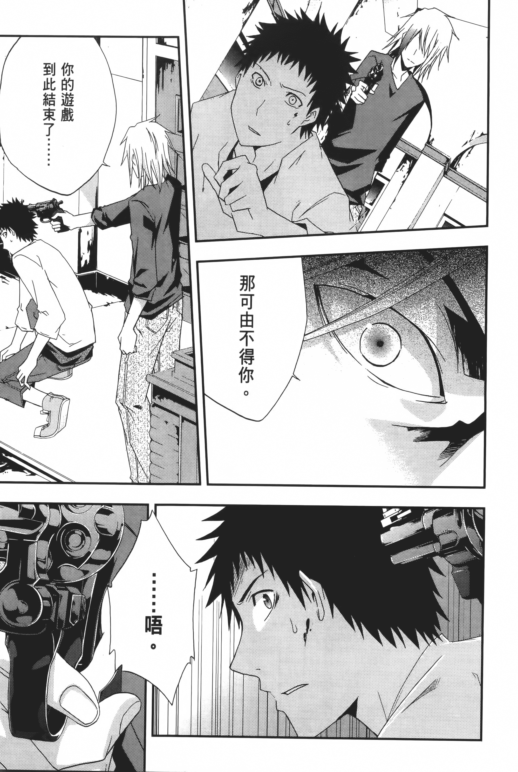 Page 155