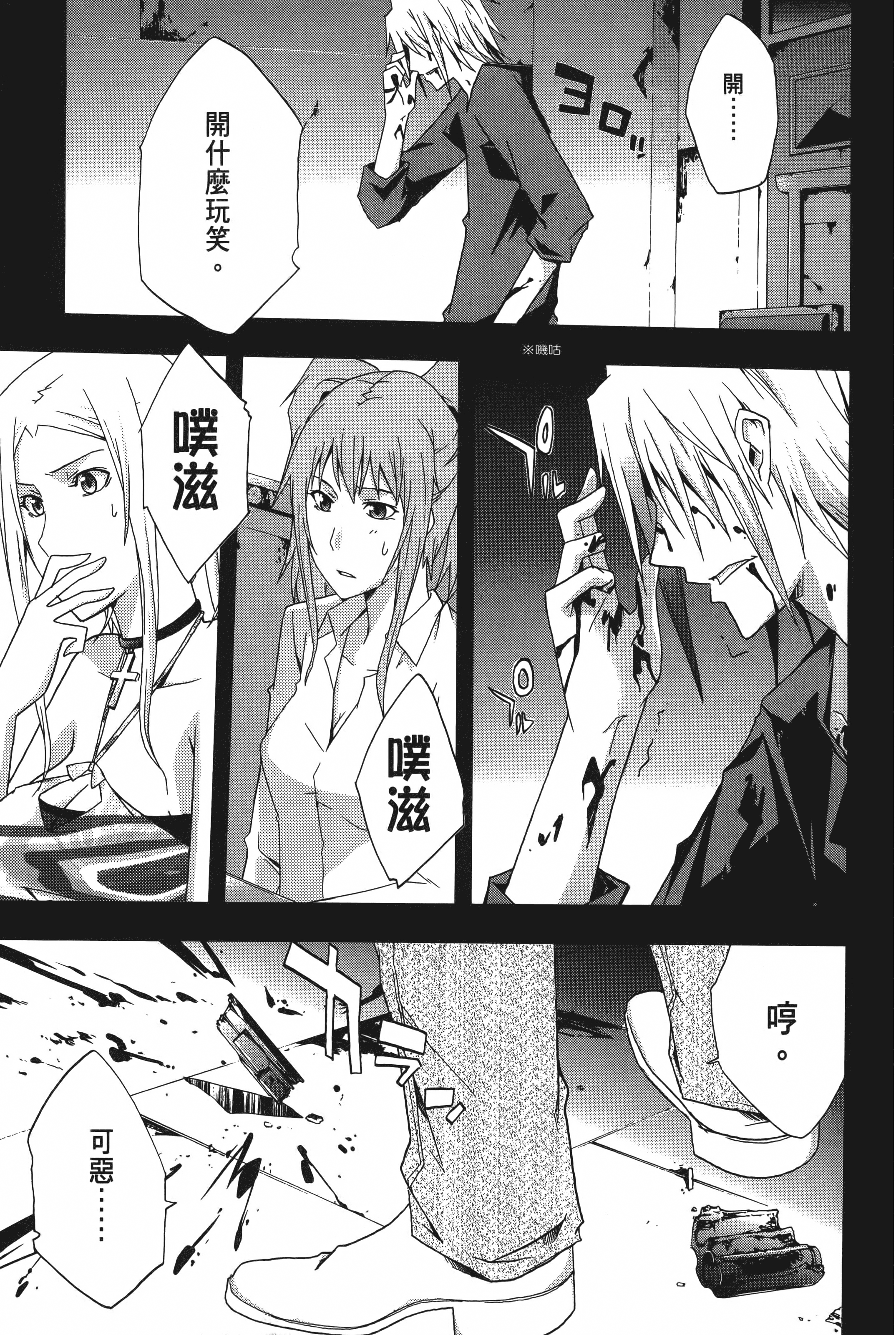 Page 161