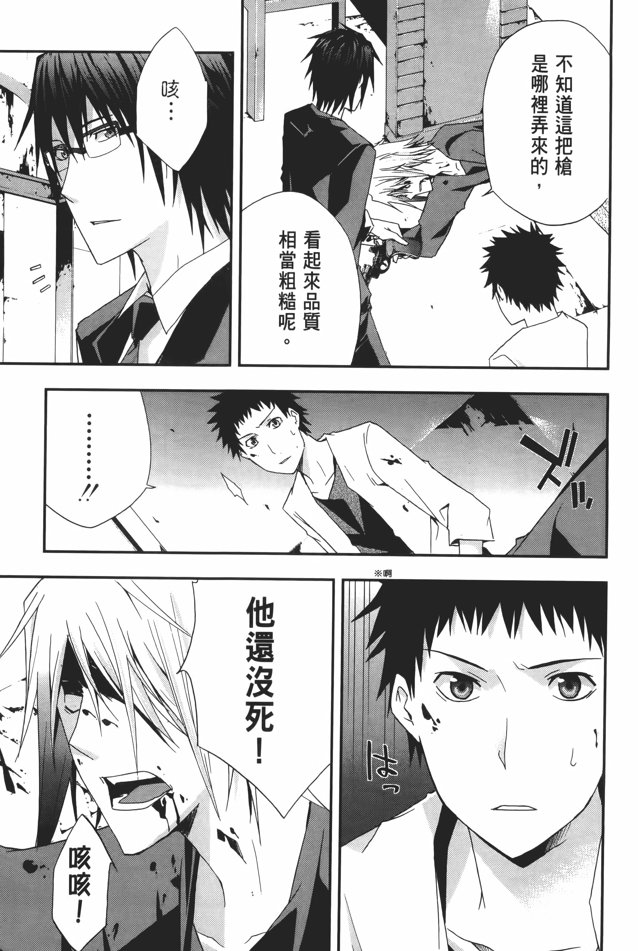 Page 167