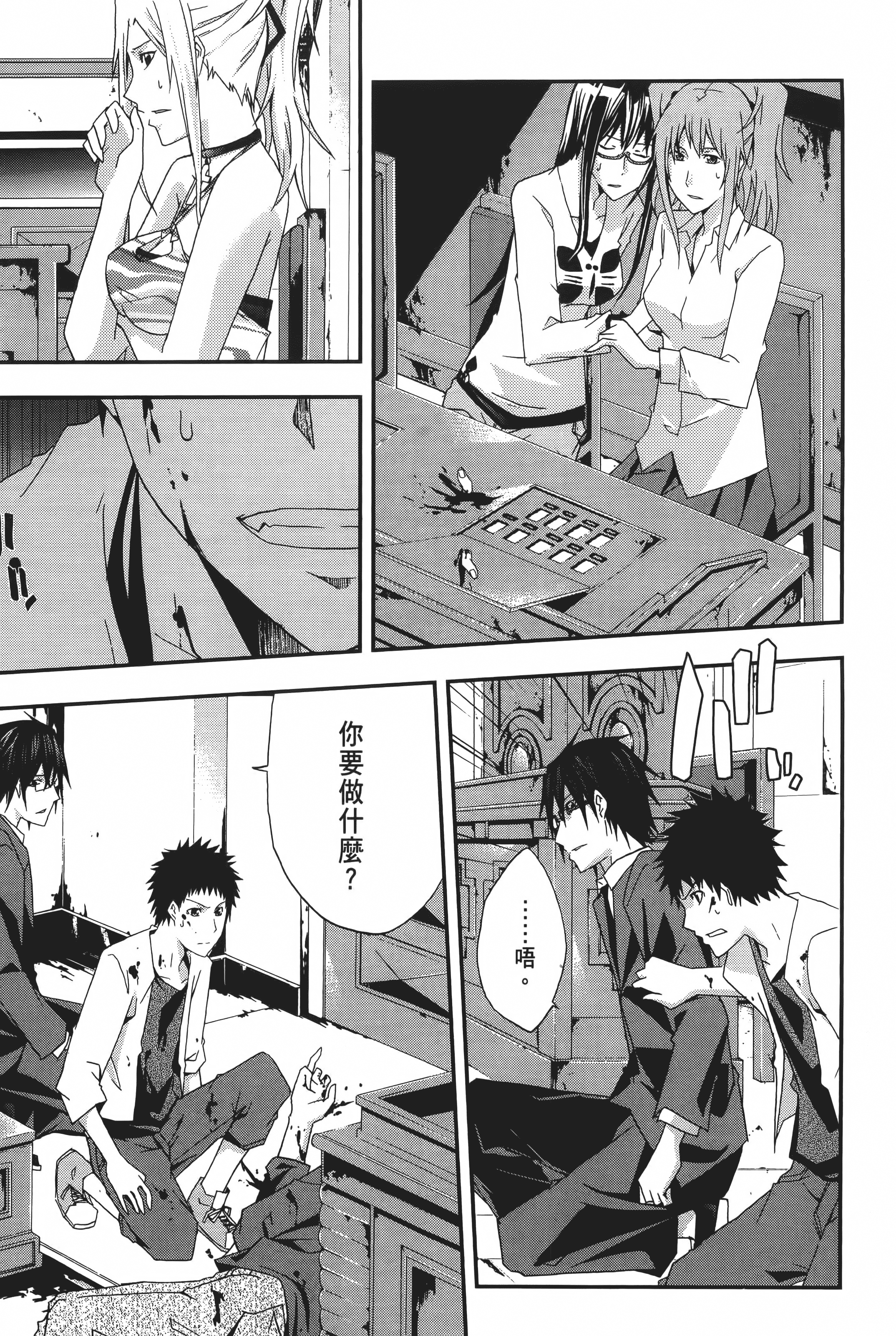 Page 169