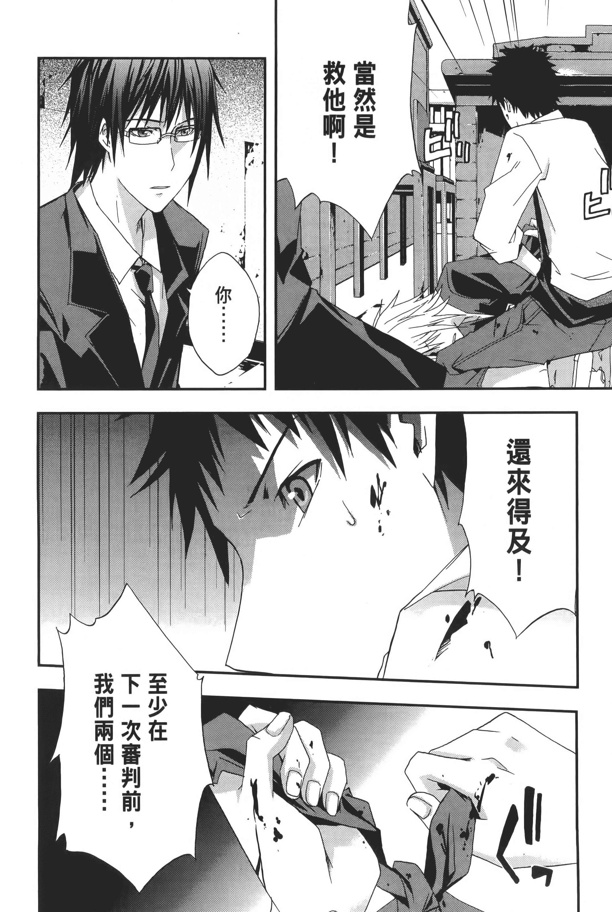 Page 170