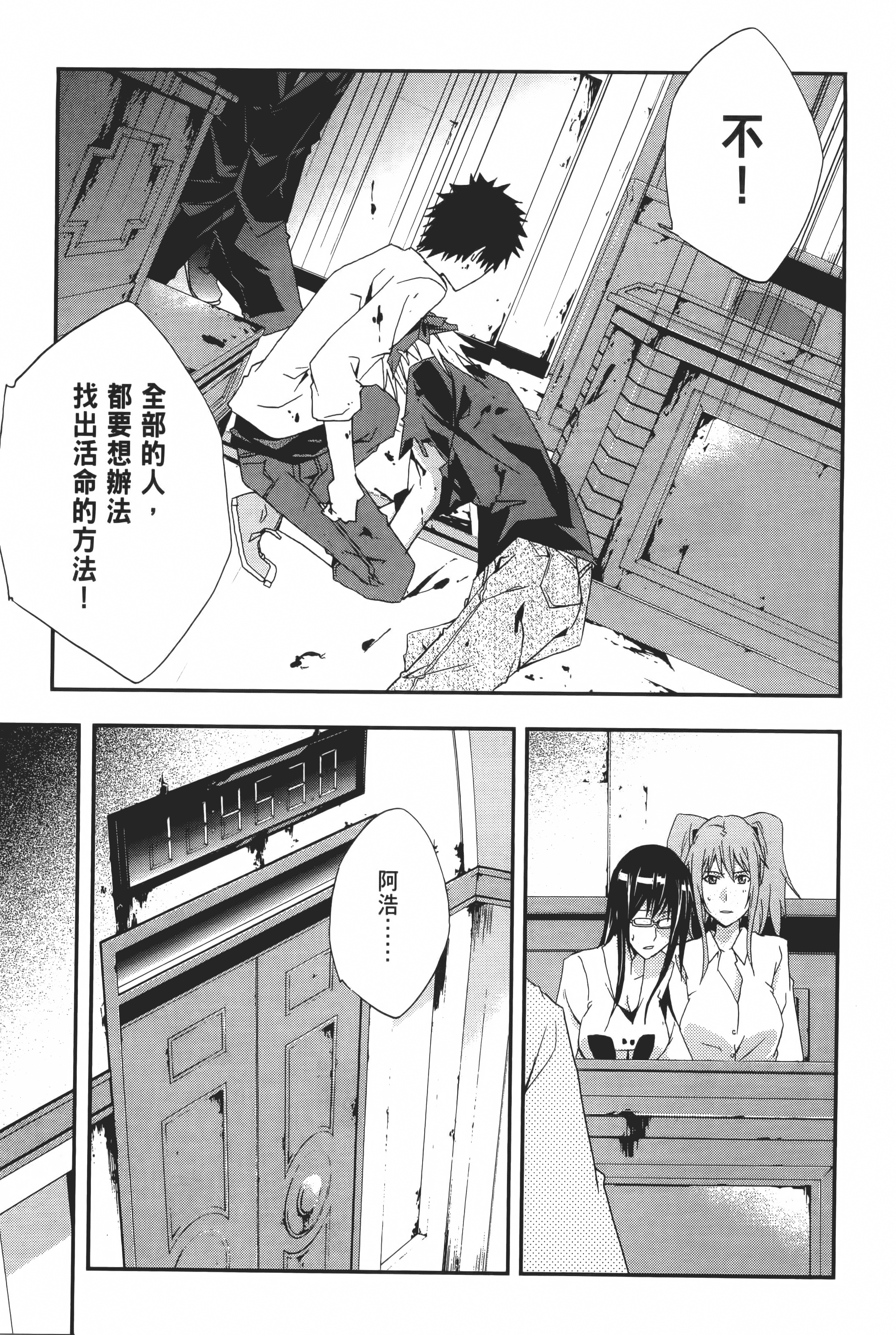 Page 171