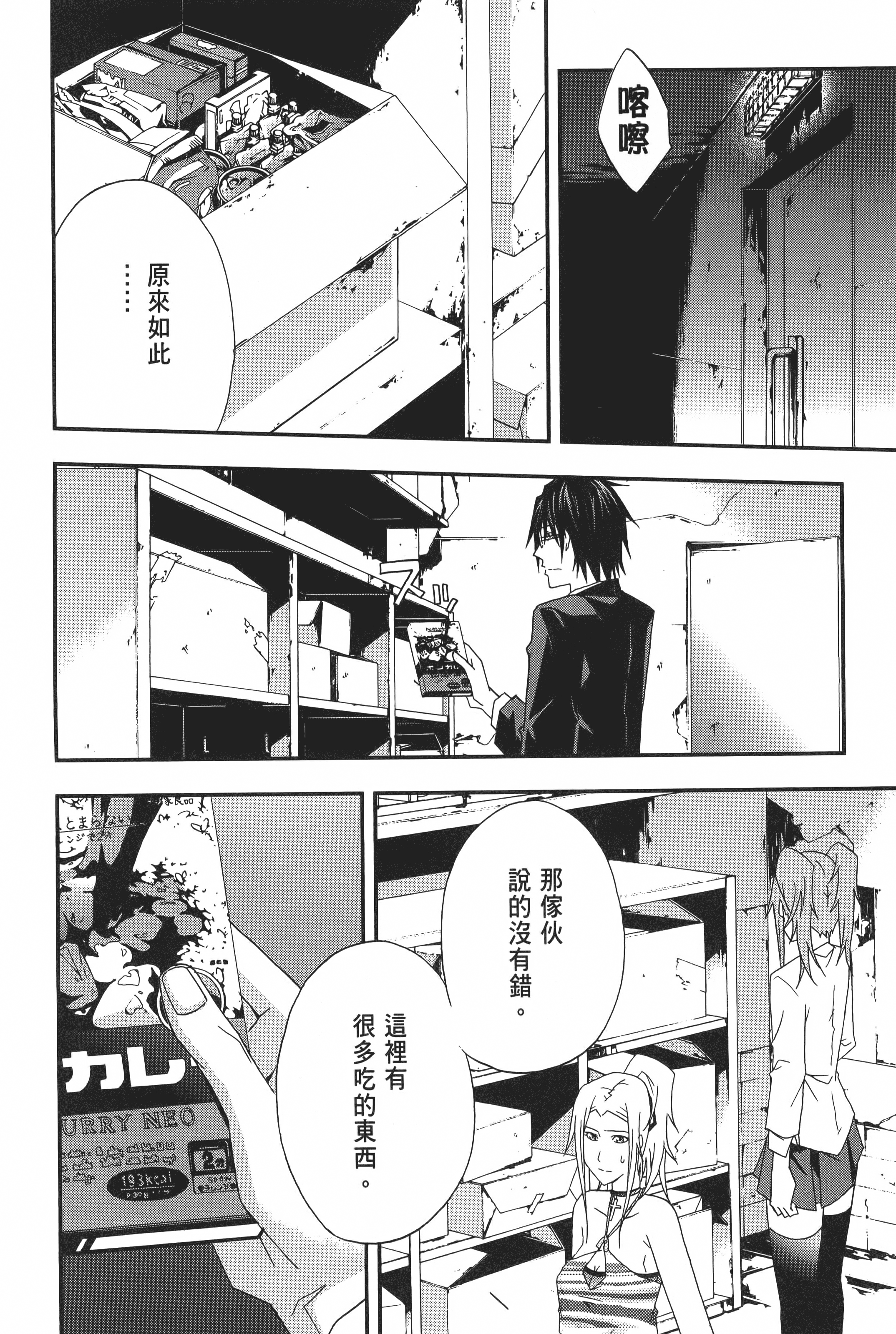 Page 172
