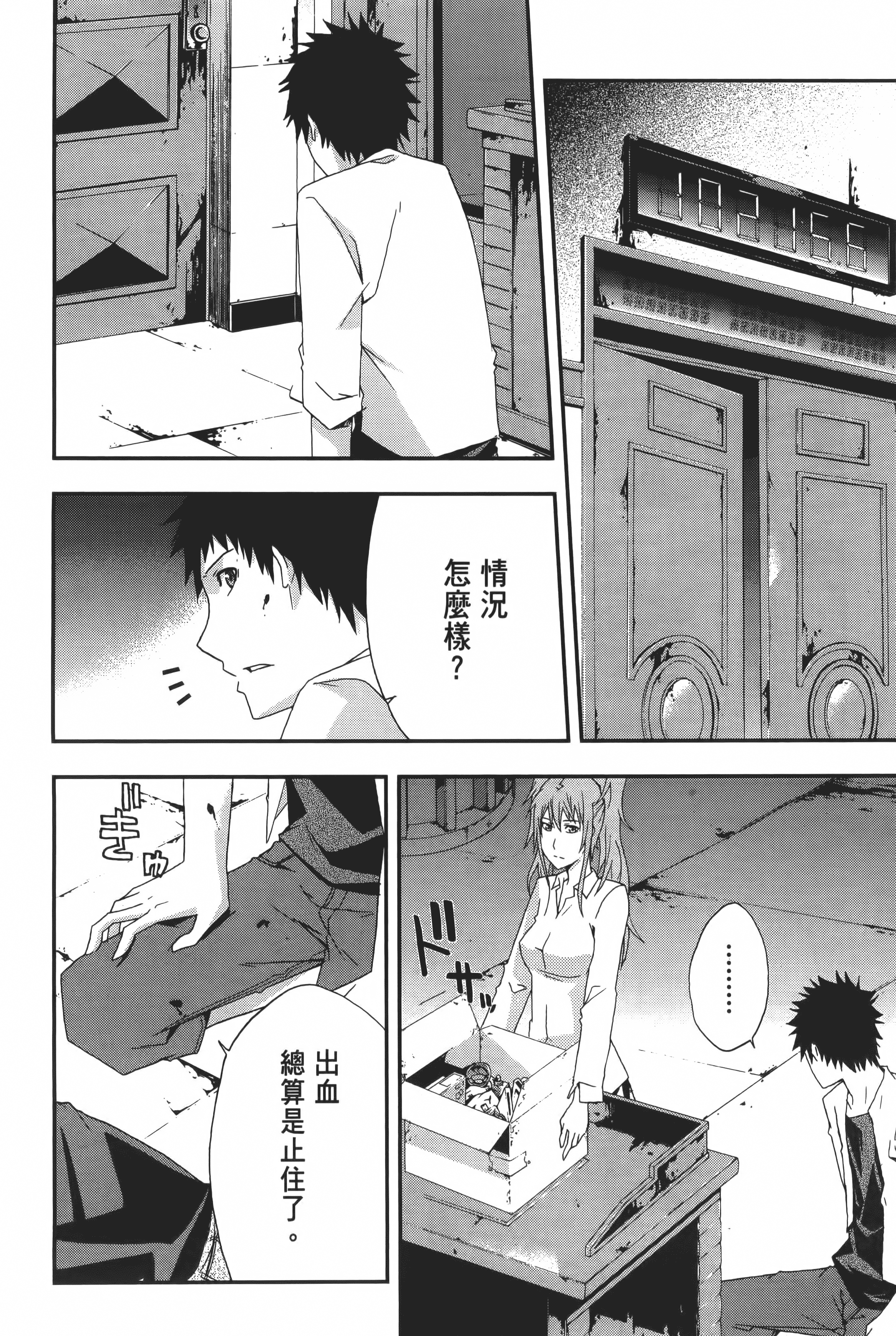 Page 178