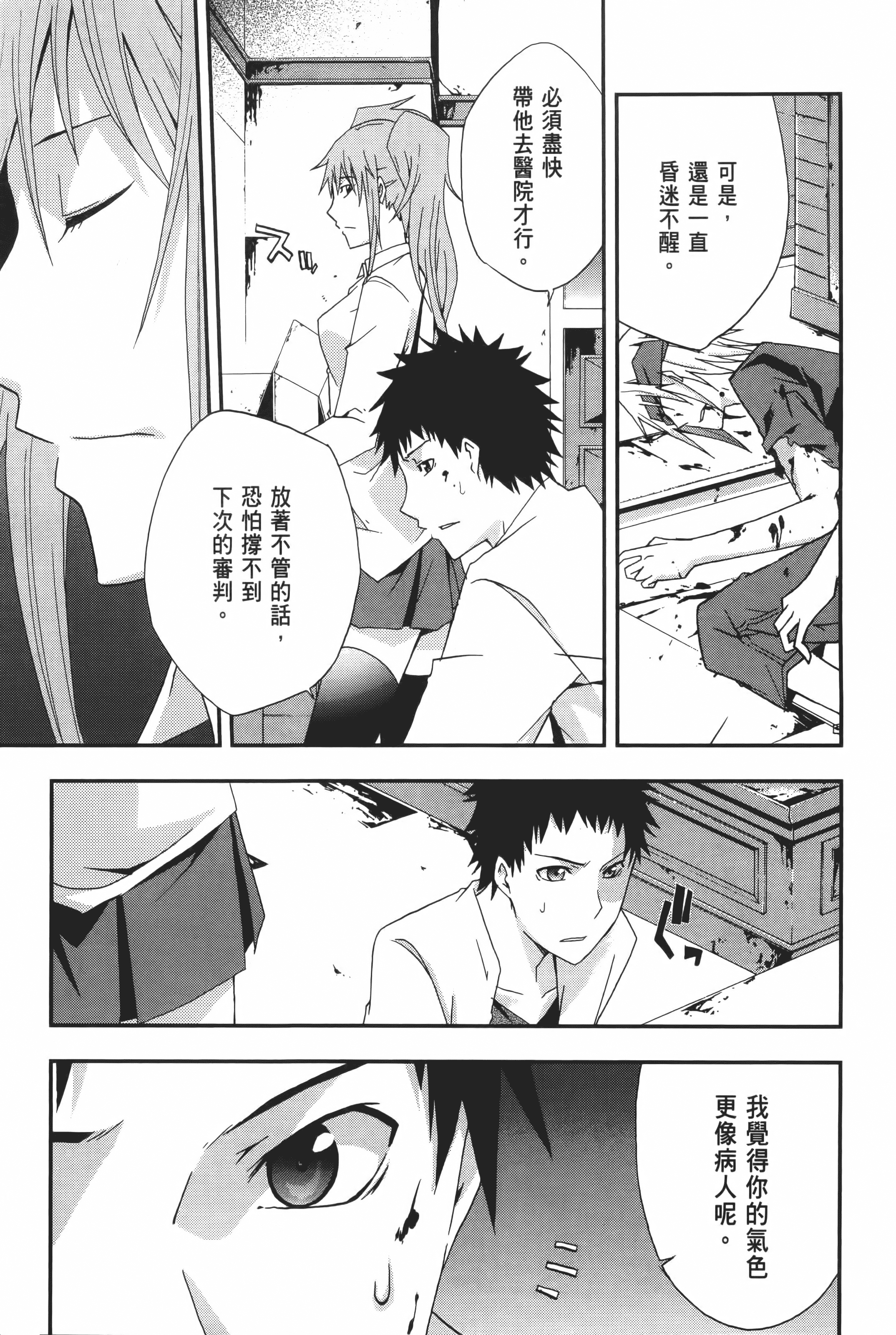 Page 179
