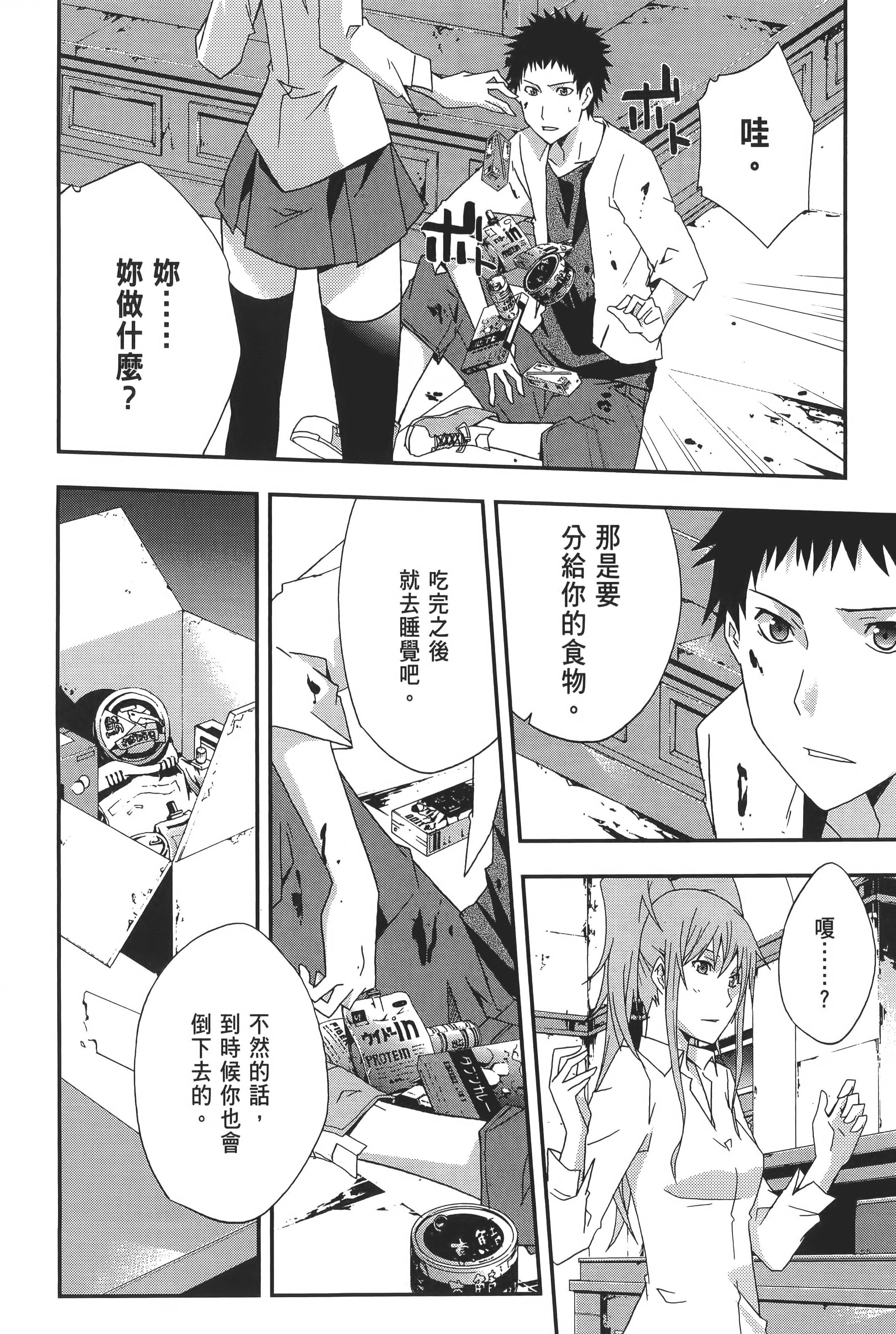 Page 180