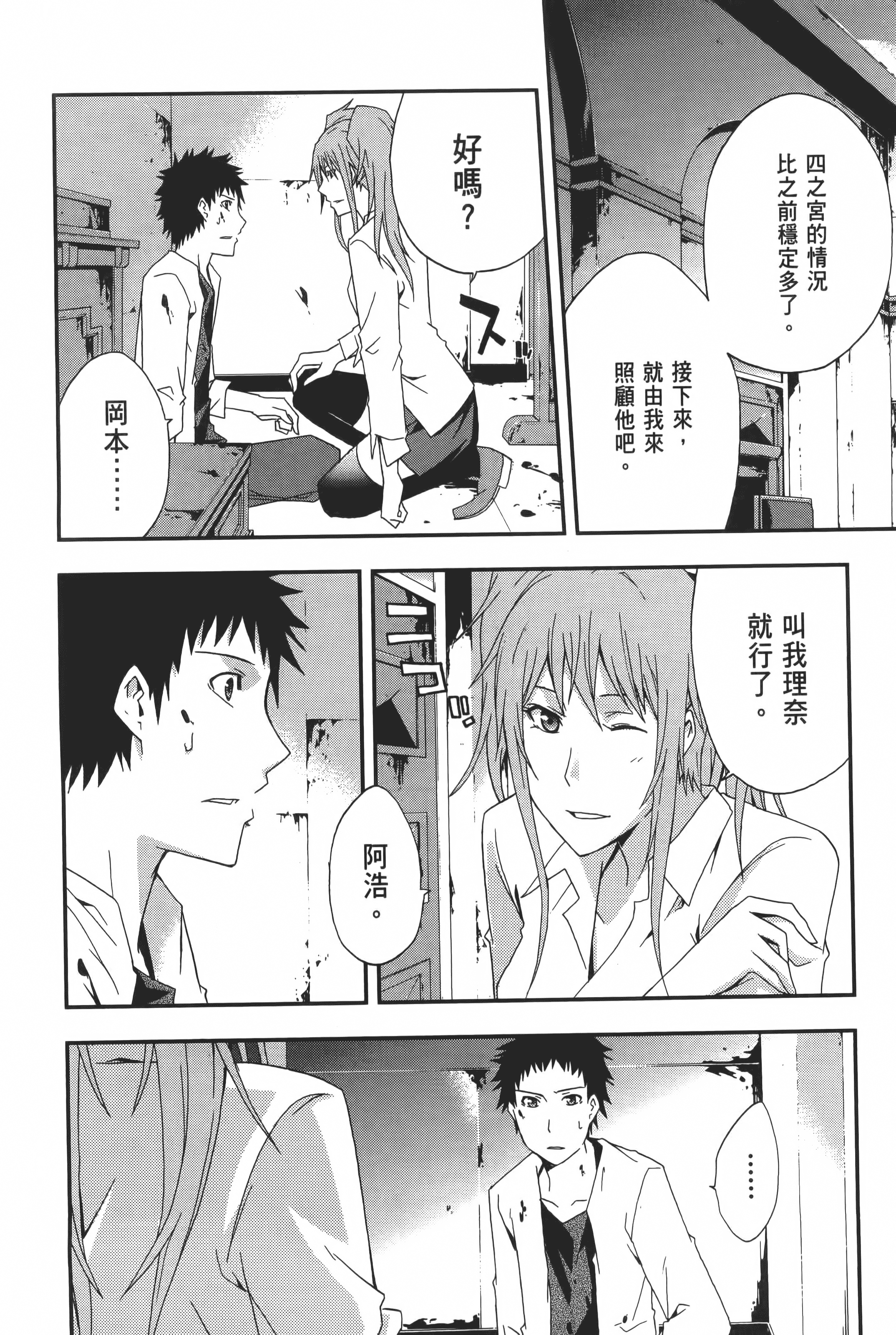 Page 182