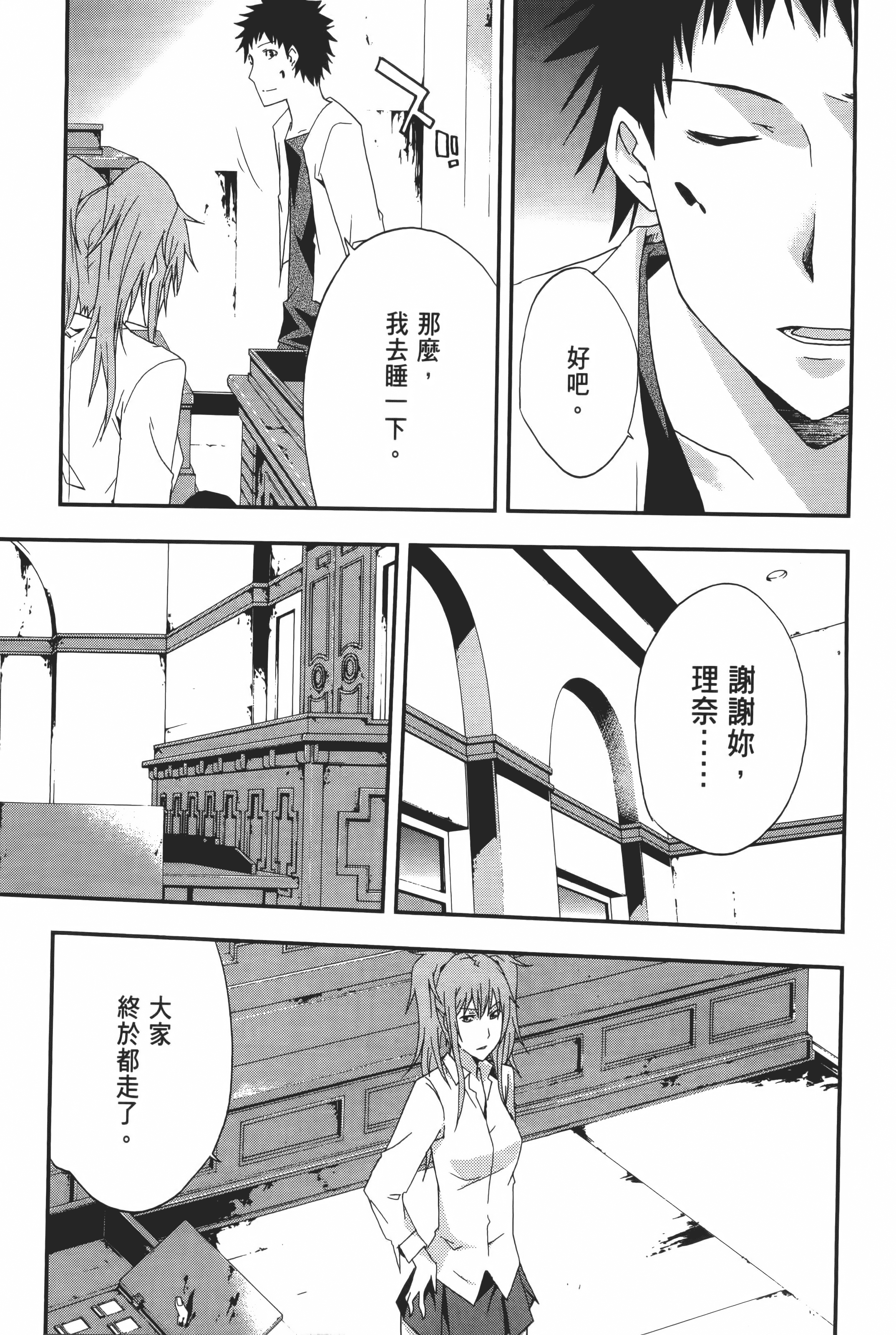 Page 183