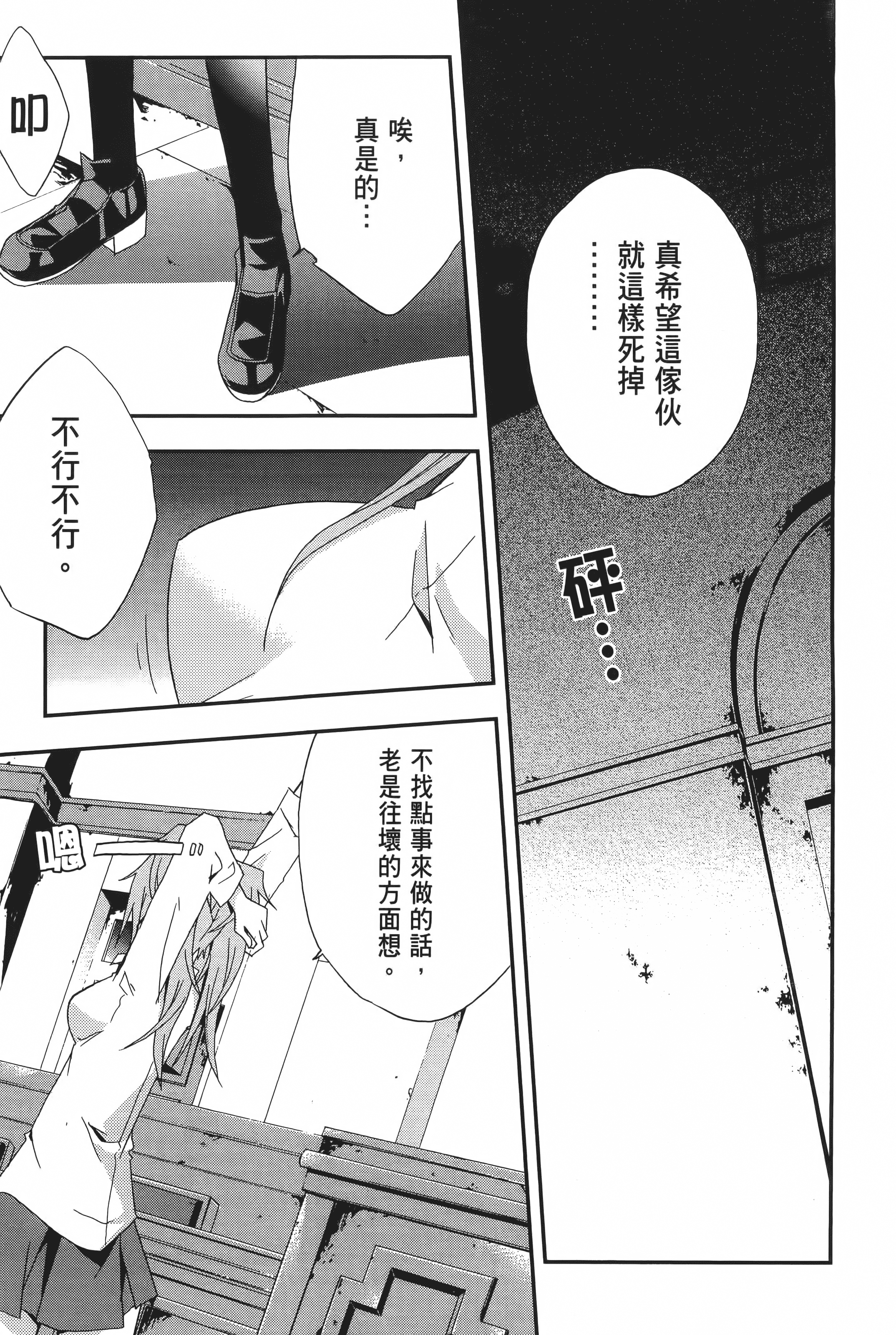 Page 185