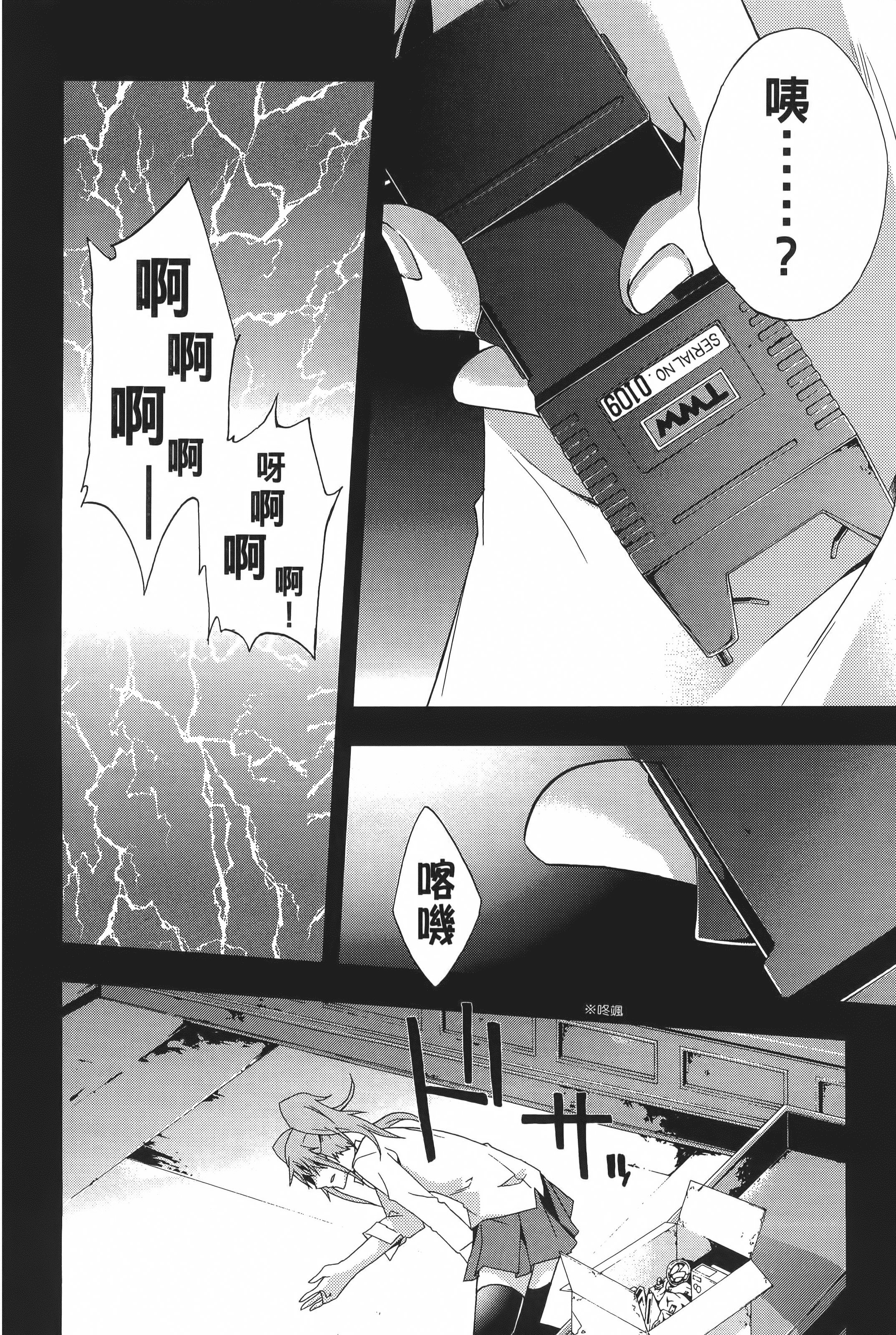 Page 188