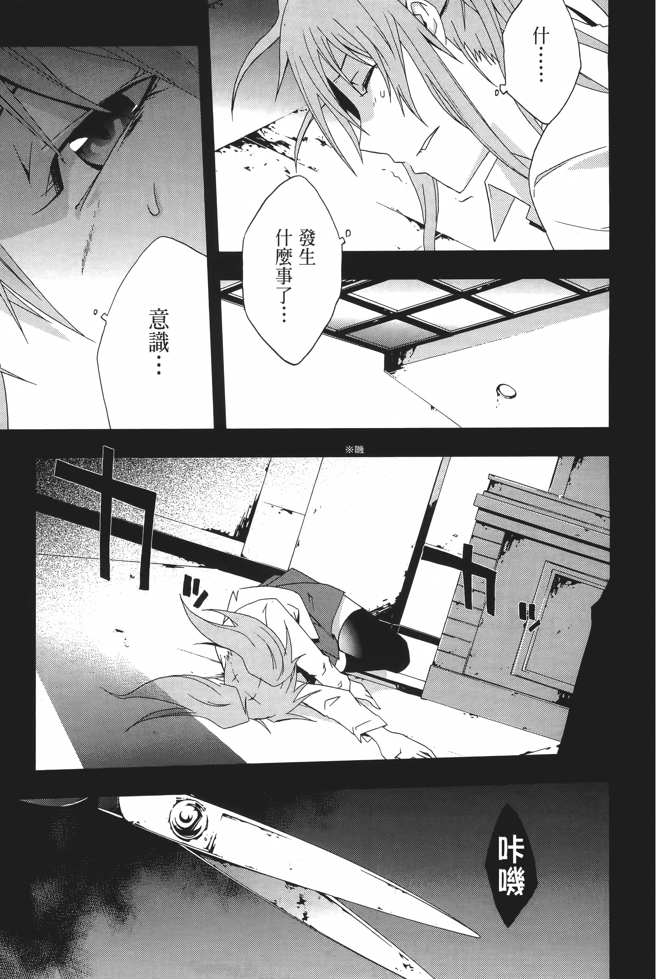 Page 189