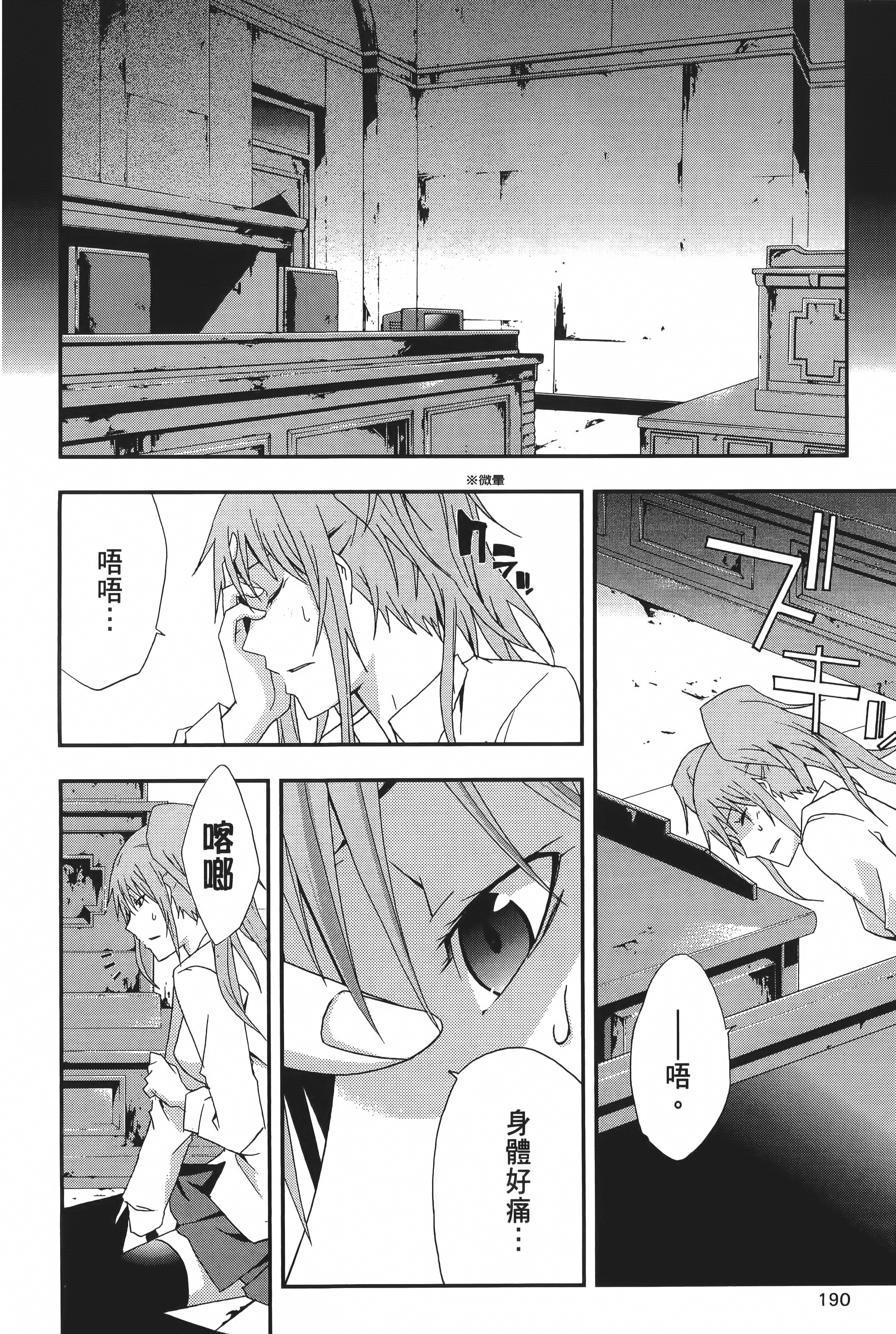 Page 192